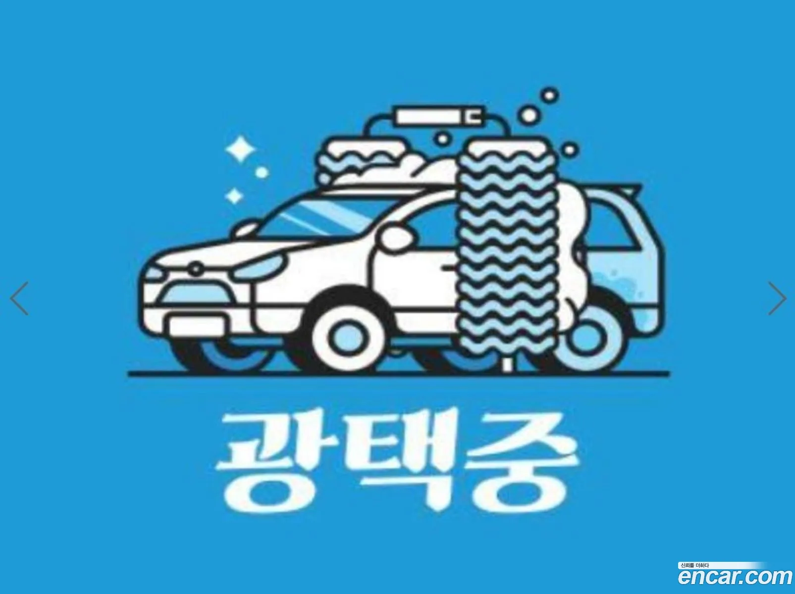 Korex Auto Trade - фотография 1212263