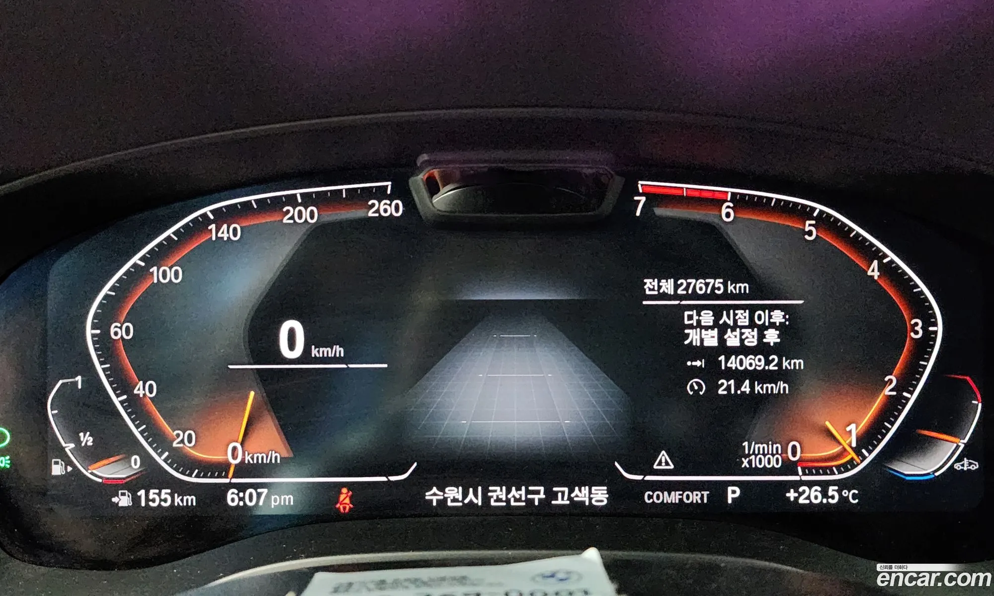 Korex Auto Trade - фотография 1160051
