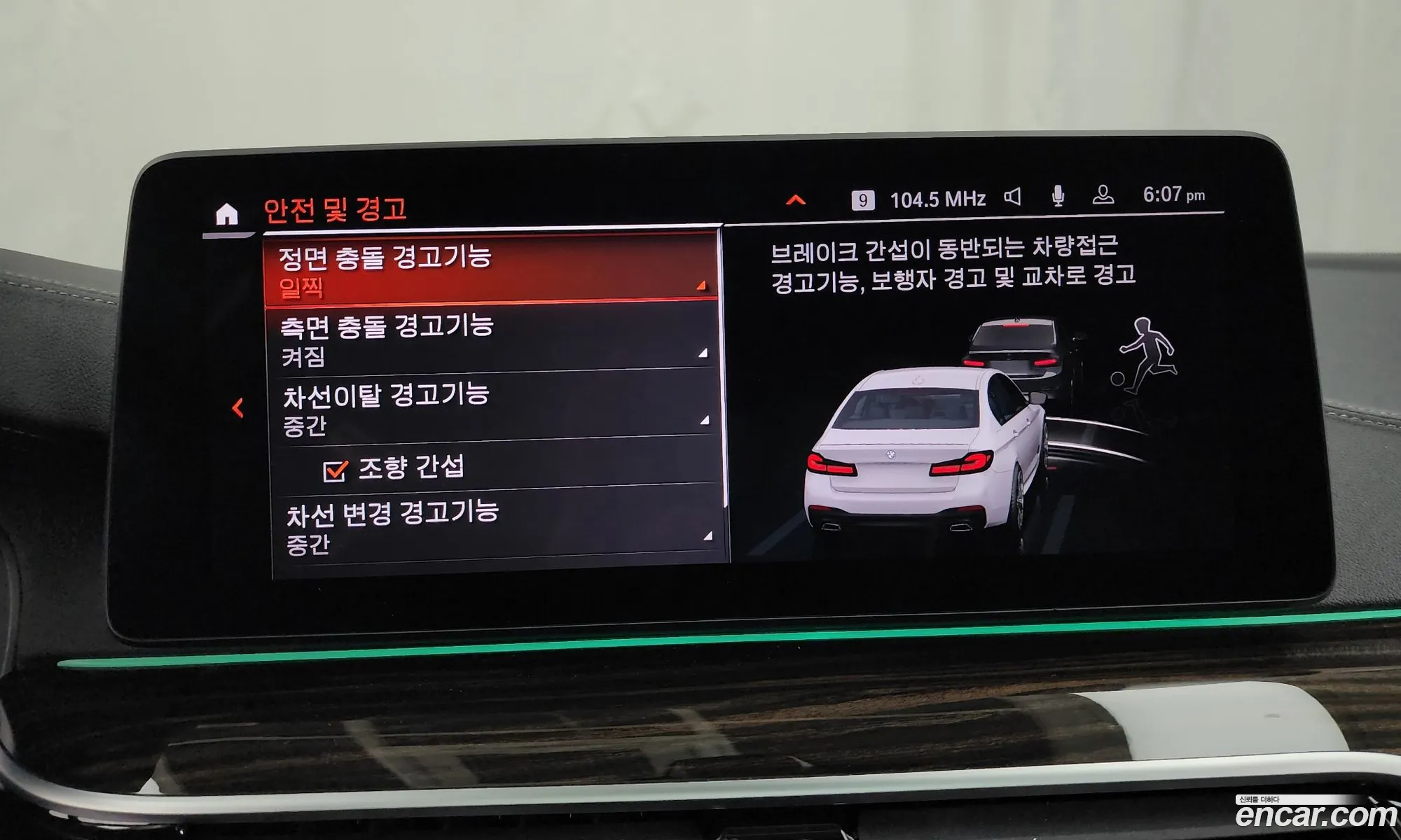 Korex Auto Trade - фотография 1160059