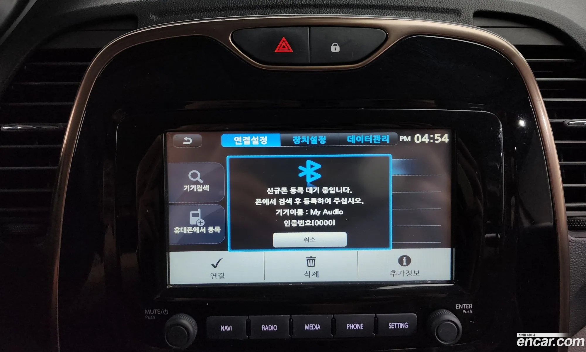 Korex Auto Trade - фотография 14097290