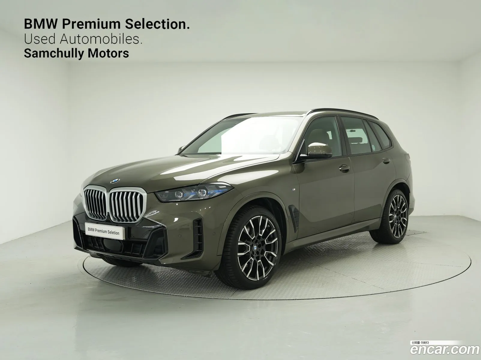 BMW X5 G05 xDrive 40I M Sport - фотография 13165488
