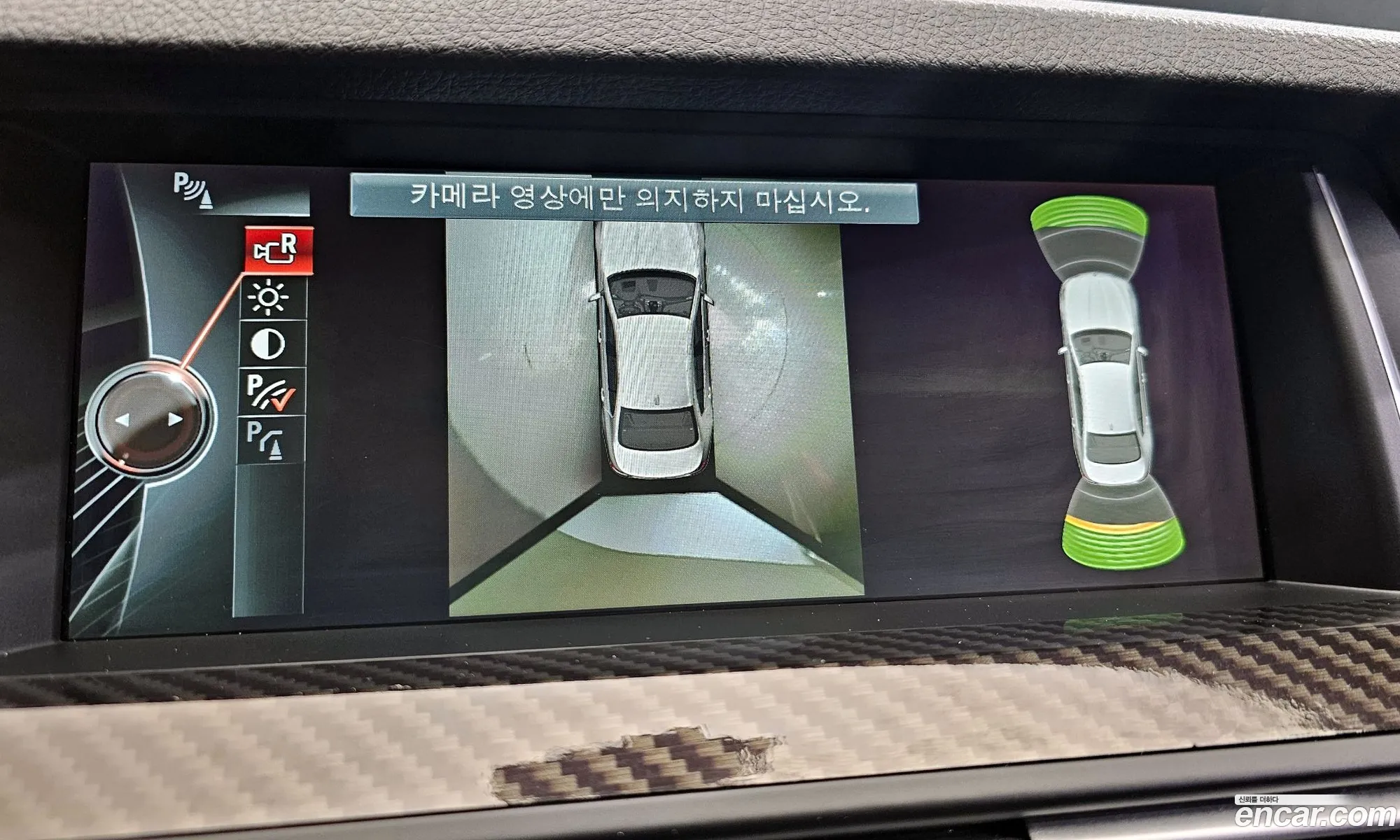Korex Auto Trade - фотография 13558817