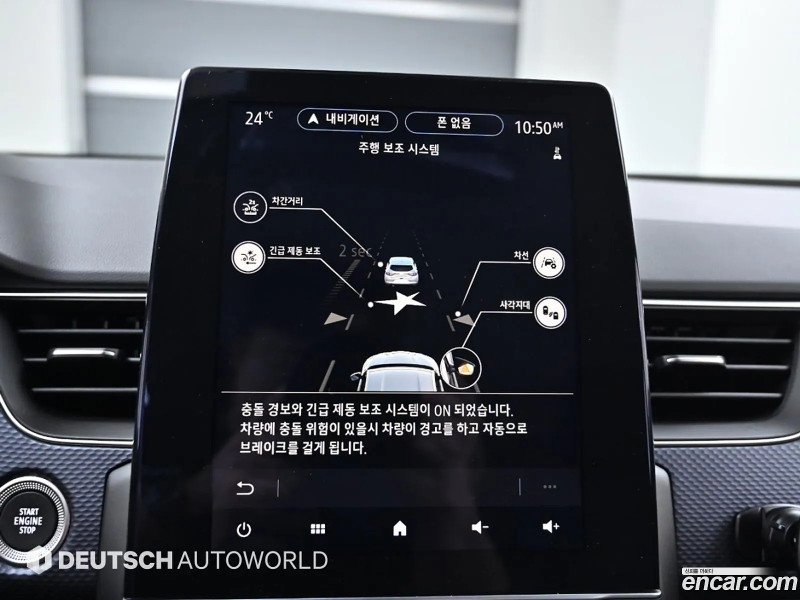Korex Auto Trade - фотография 13530474