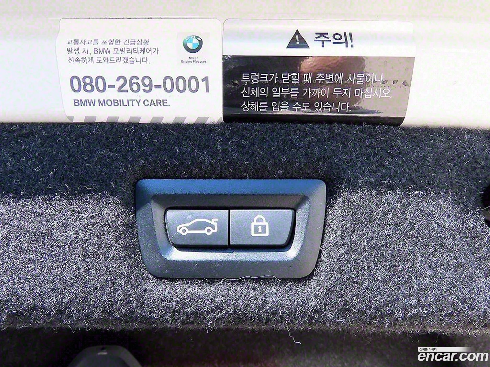 Korex Auto Trade - фотография 13569886