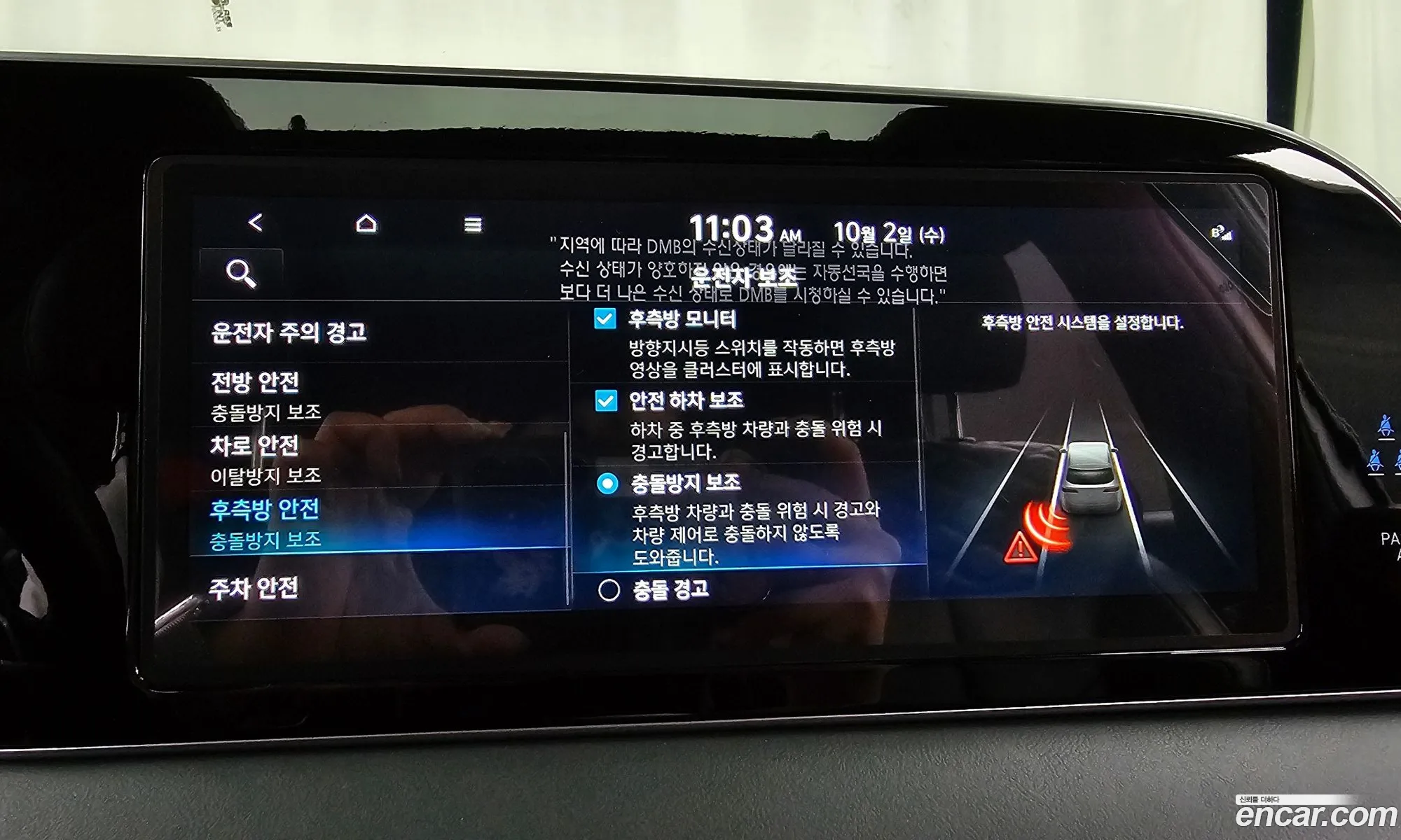 Hyundai Palisade Diesel 22 4Wd Calligraphy - фотография 19090368