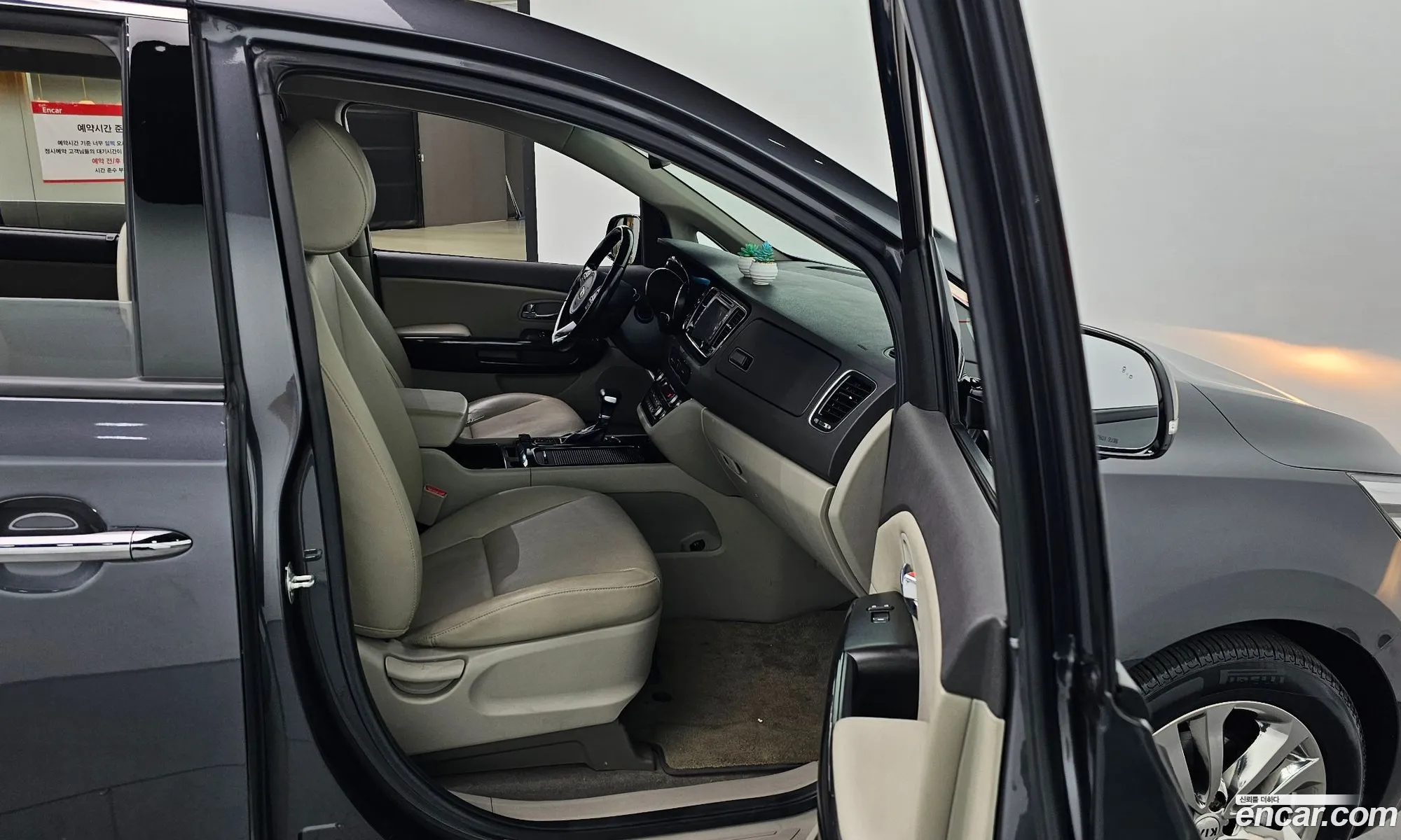 Korex Auto Trade - фотография 14069077