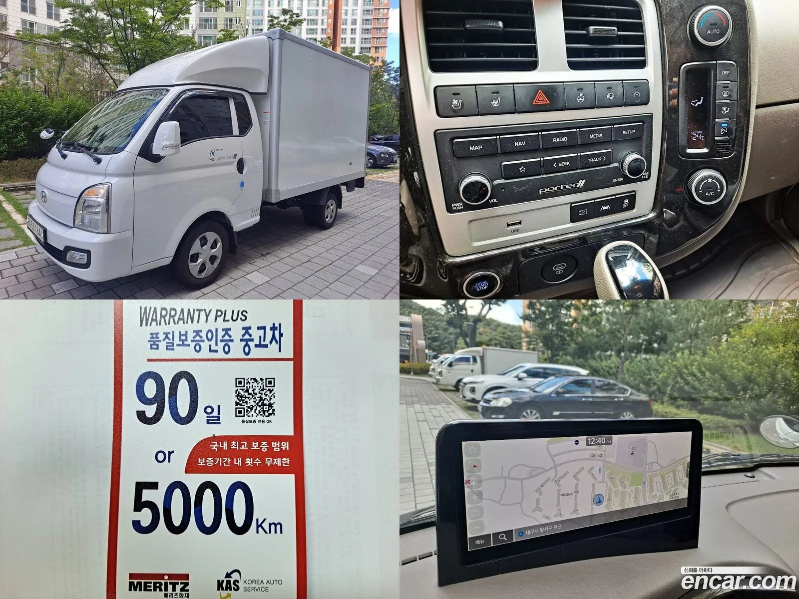 Hyundai Porter Ⅱex High Built-In Top 1 Ton Super Cap Lpg - фотография 13441633