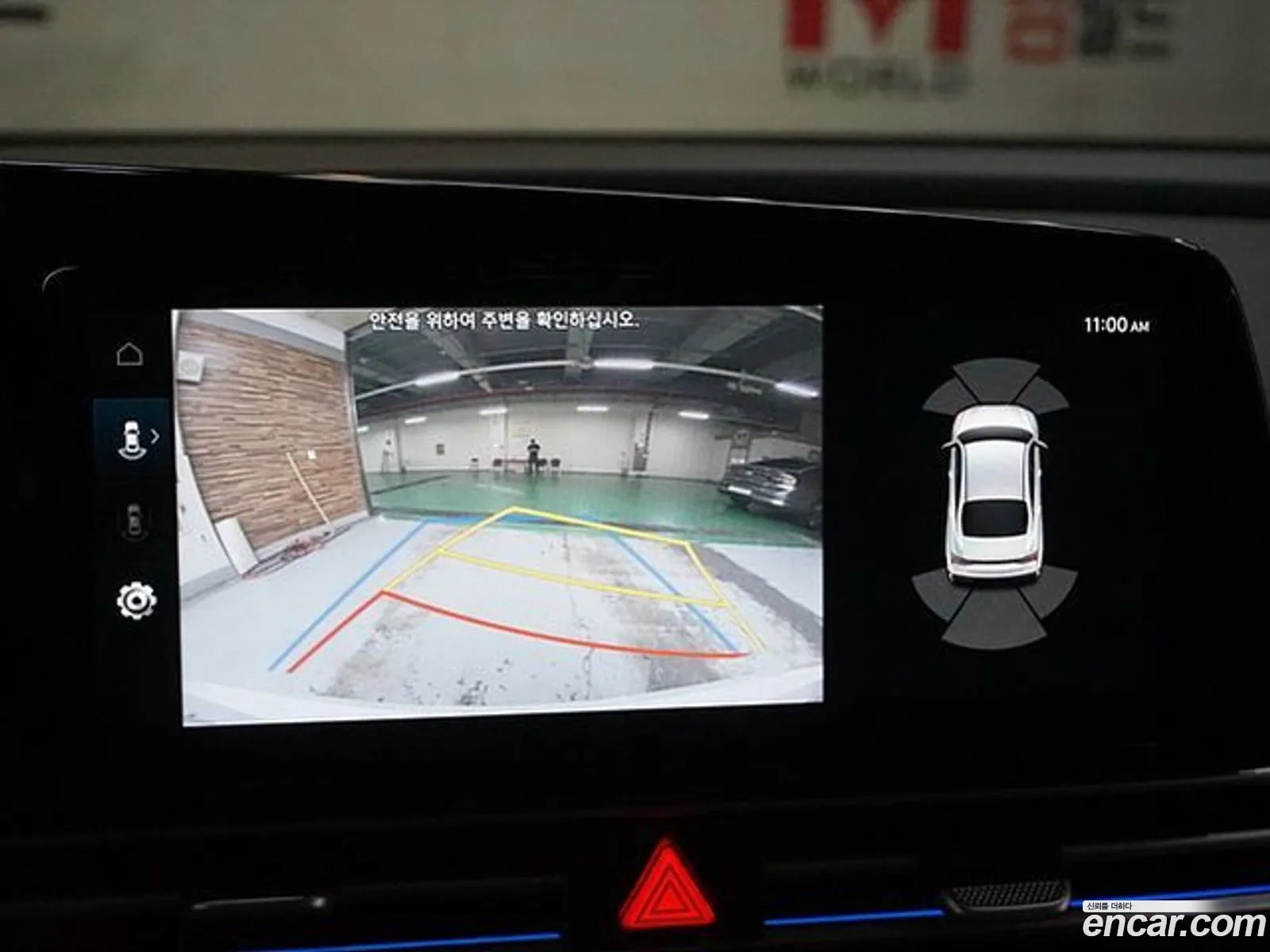 Korex Auto Trade - фотография 12522863