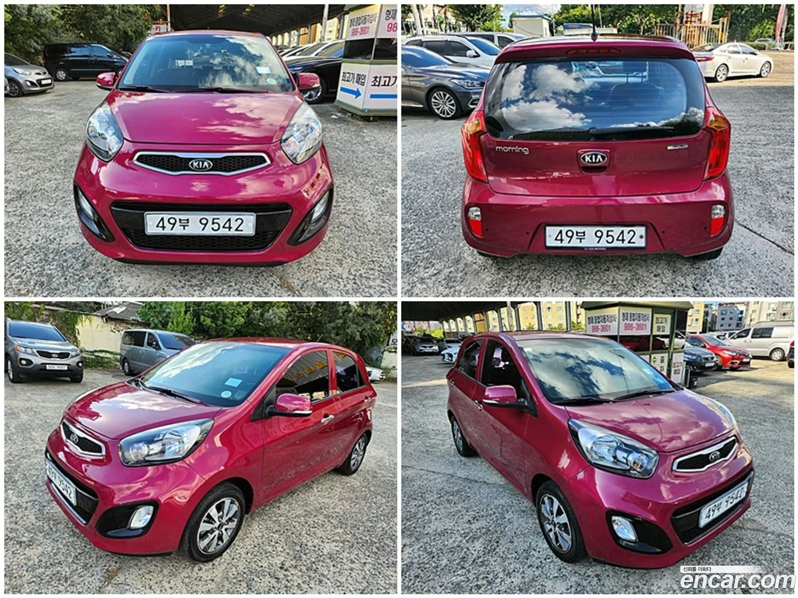 Kia All New Morning Bi-Fuel Smart Trendy - фотография 13654263
