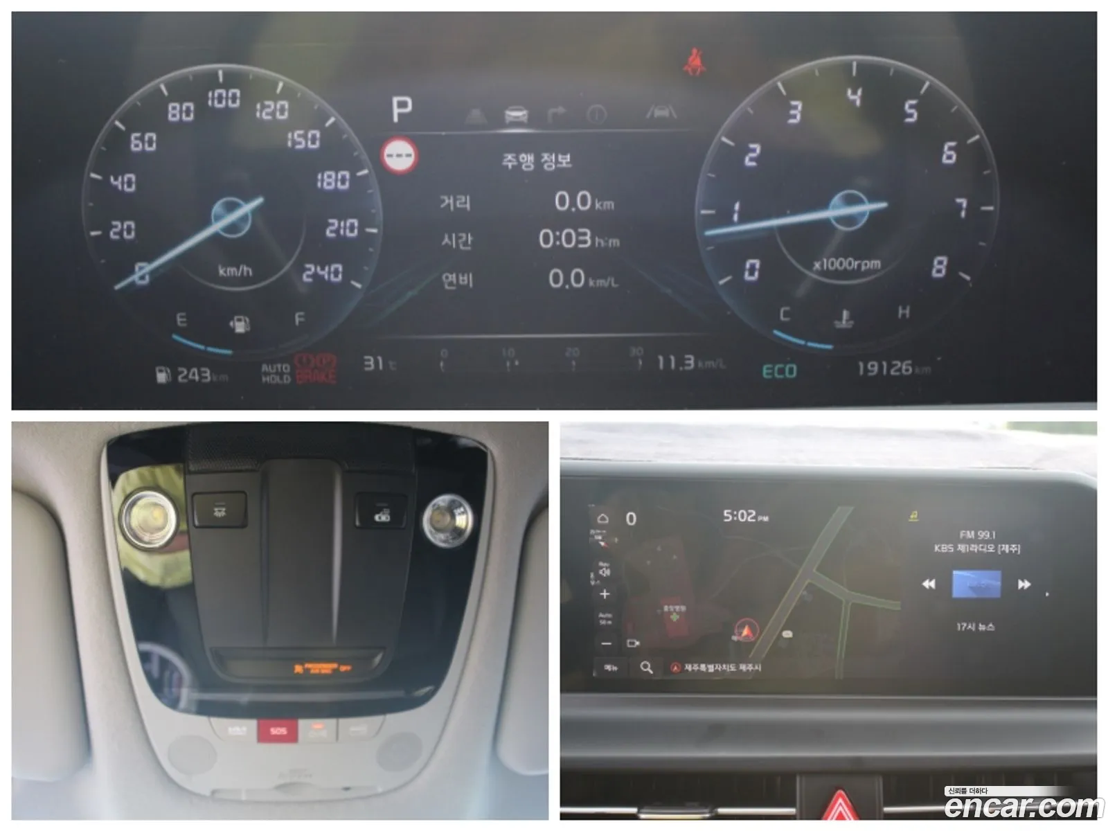 Kia The New Seltos Gasoline 16 Turbo 2Wd Signature - фотография 12430637