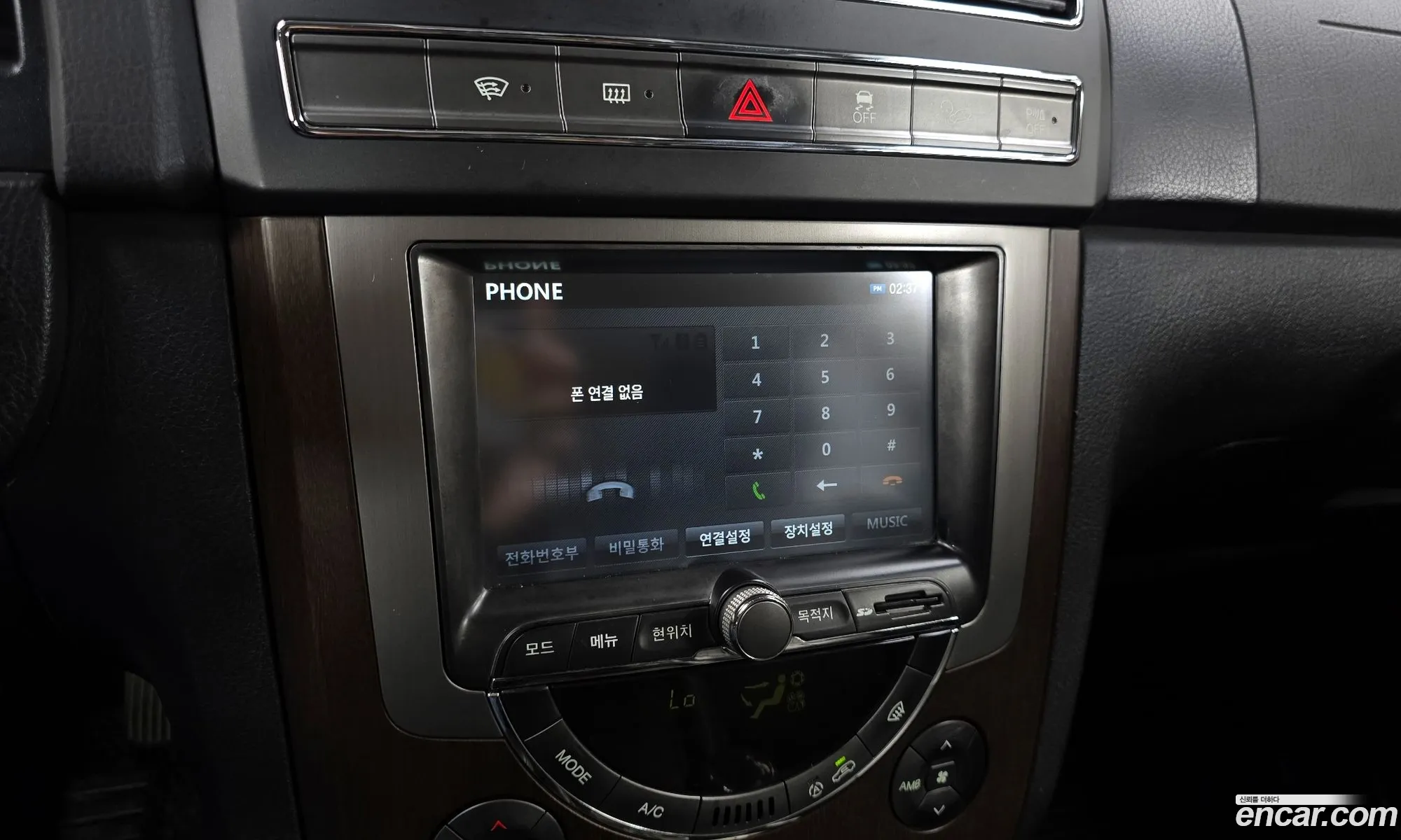 Korex Auto Trade - фотография 7020733