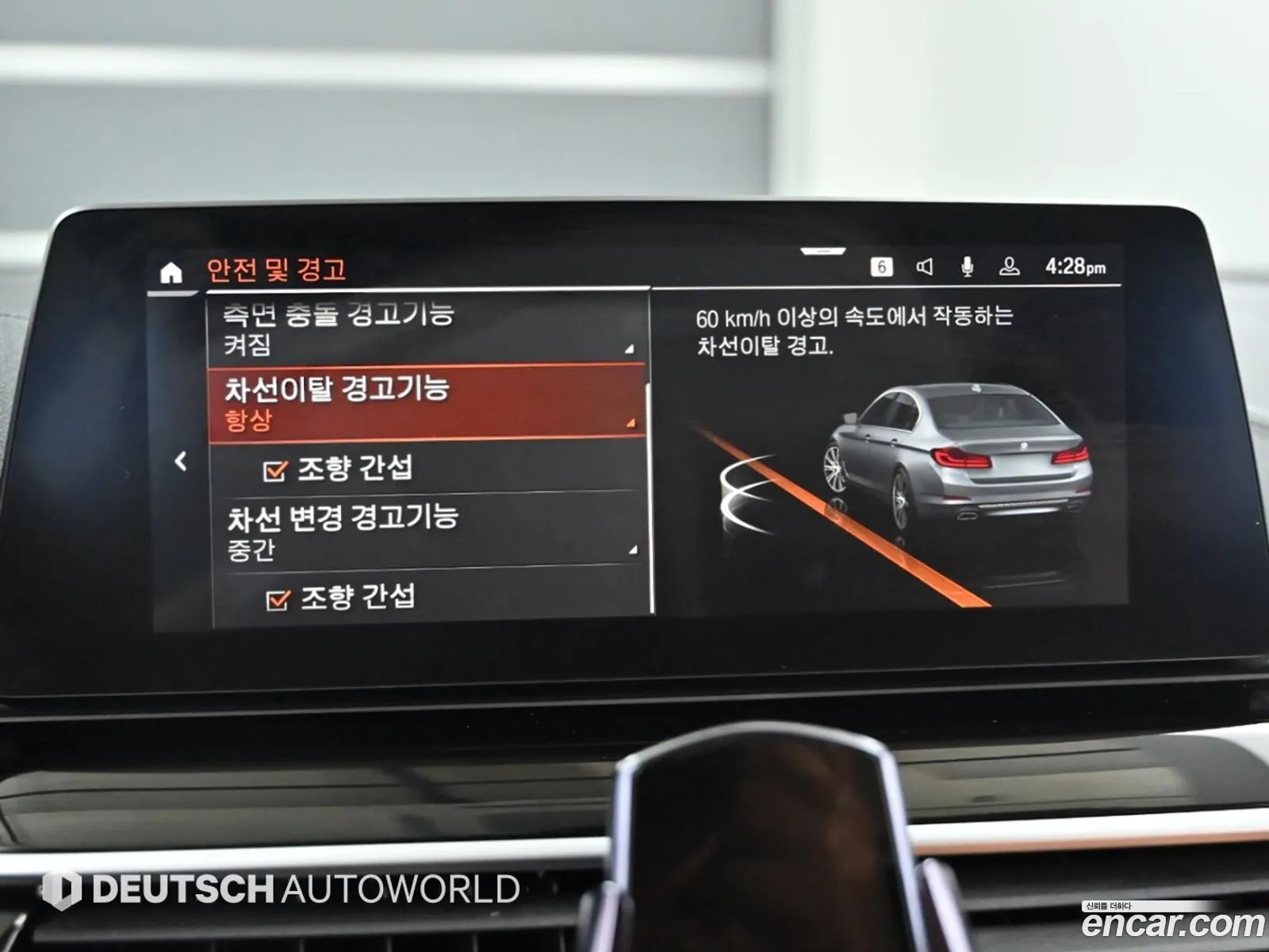 Korex Auto Trade - фотография 1121035