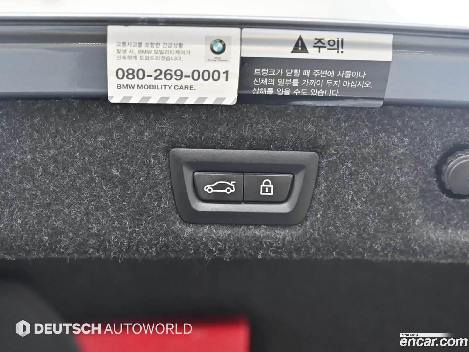 Korex Auto Trade - фотография 1121038