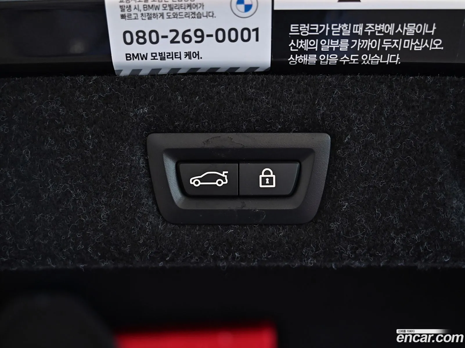 Korex Auto Trade - фотография 1138363