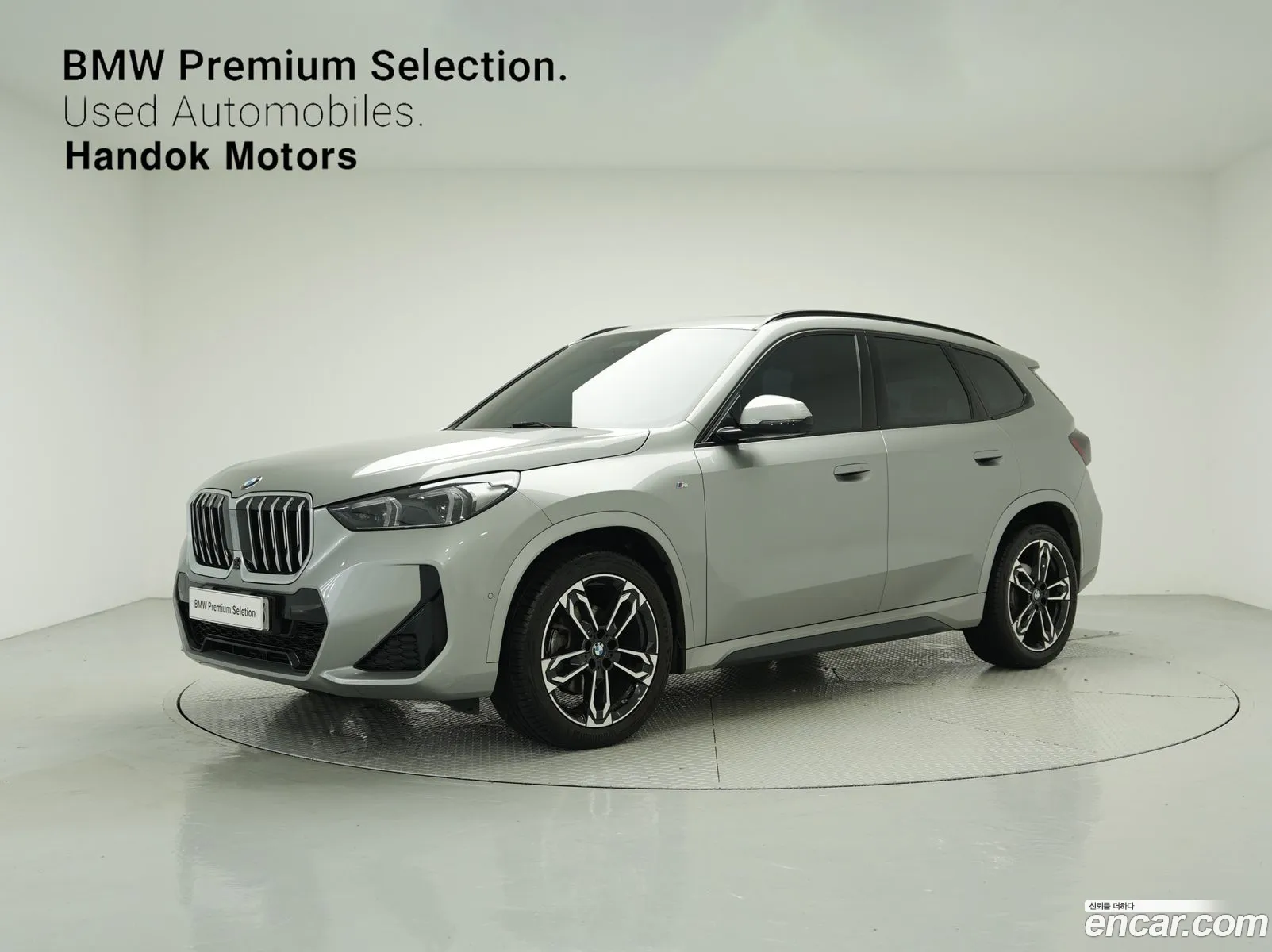 BMW X1 U11 Sdrive 20I M Sport - фотография 1181442