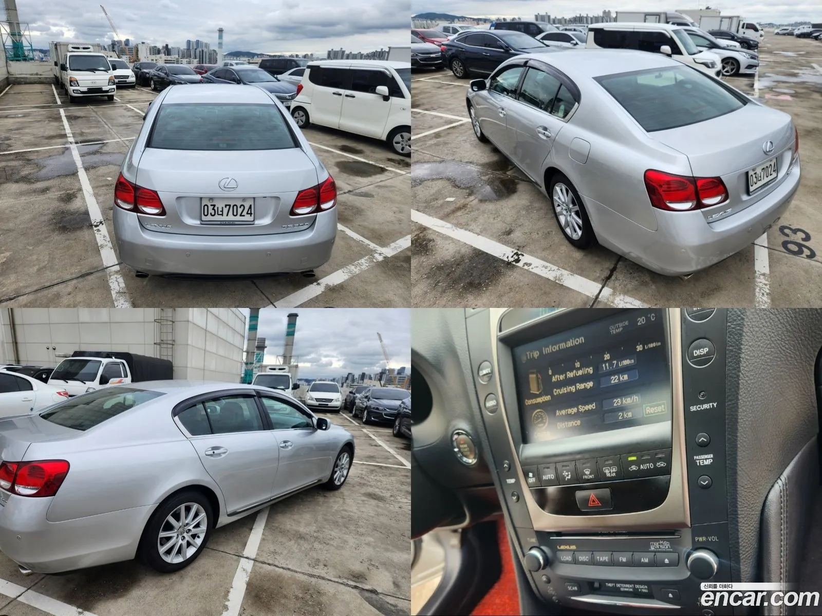 Korex Auto Trade - фотография 6746619