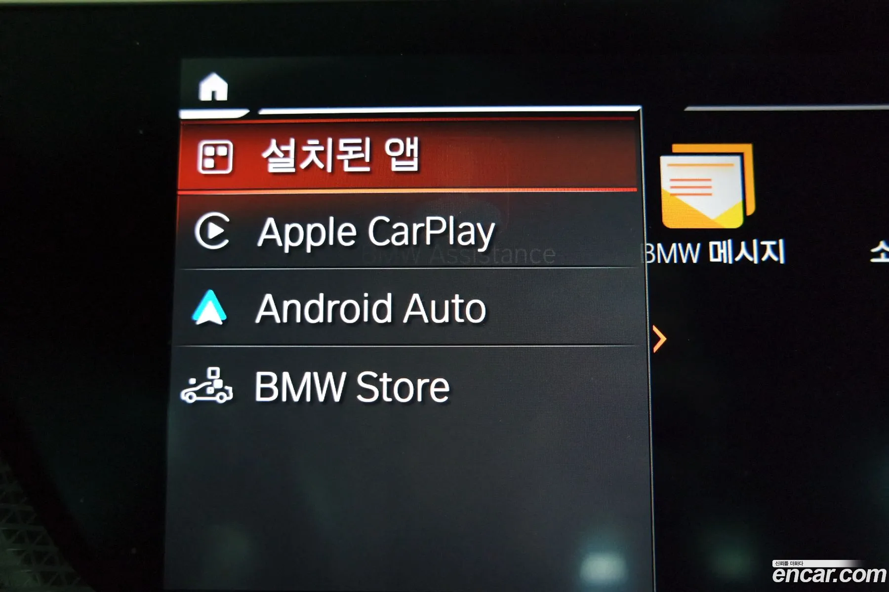 Korex Auto Trade - фотография 13301367