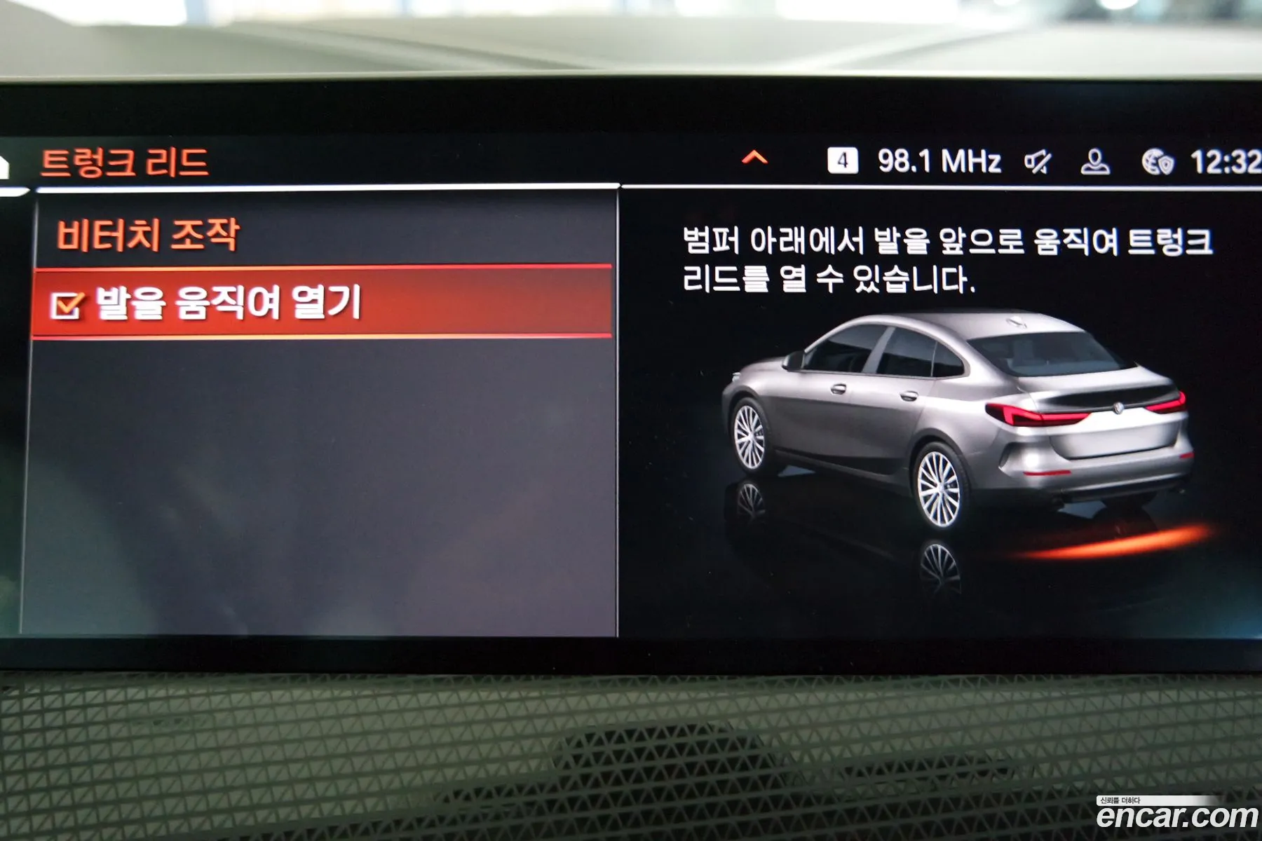 Korex Auto Trade - фотография 13301369