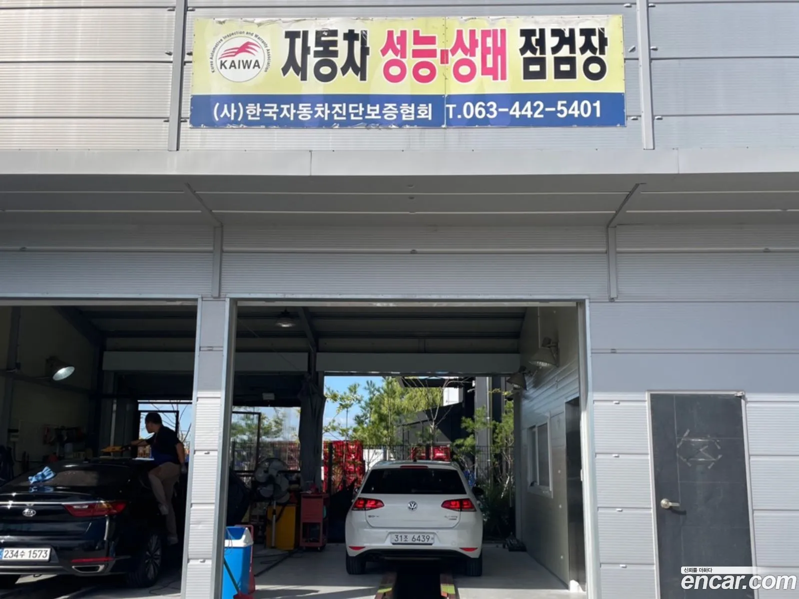Korex Auto Trade - фотография 12414449