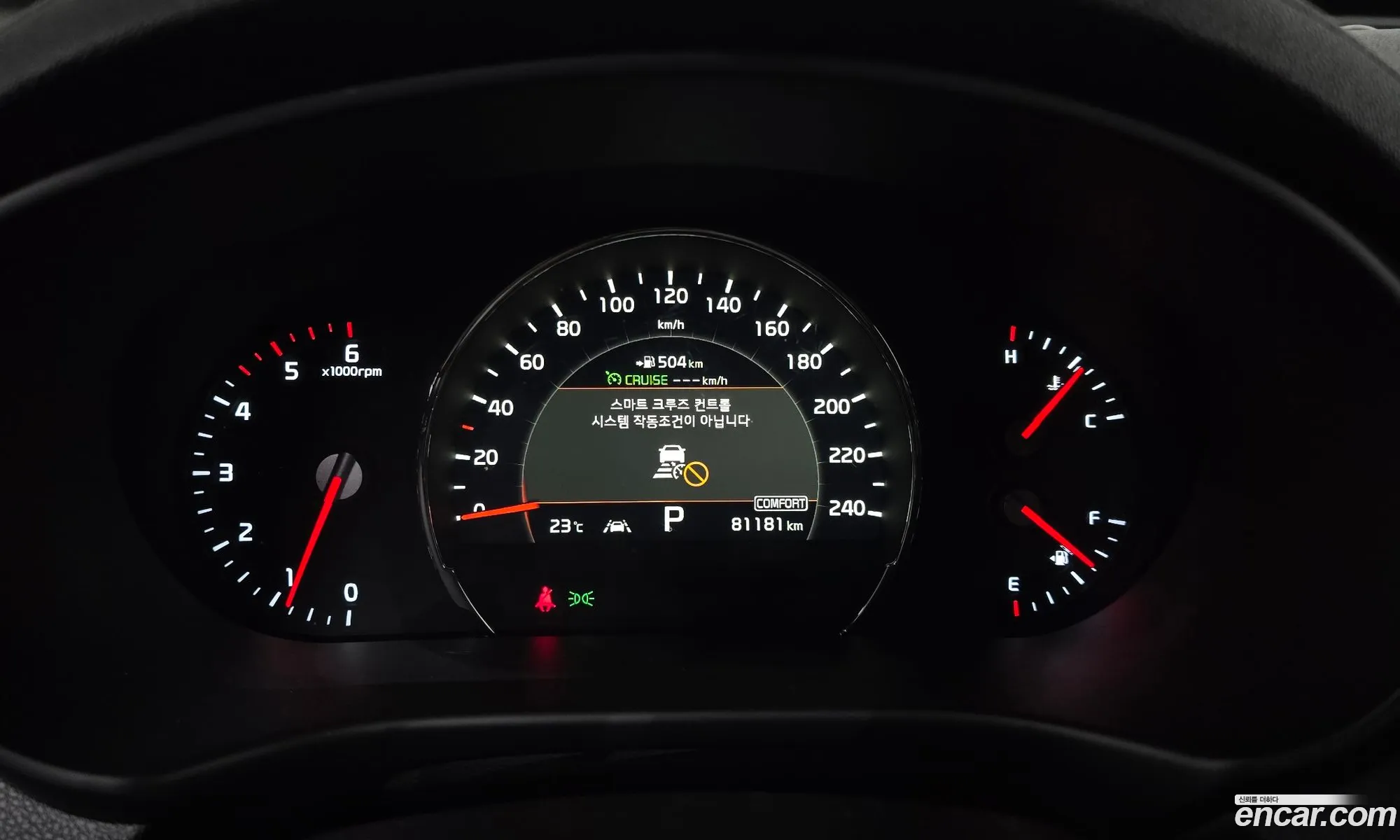 Korex Auto Trade - фотография 12979987