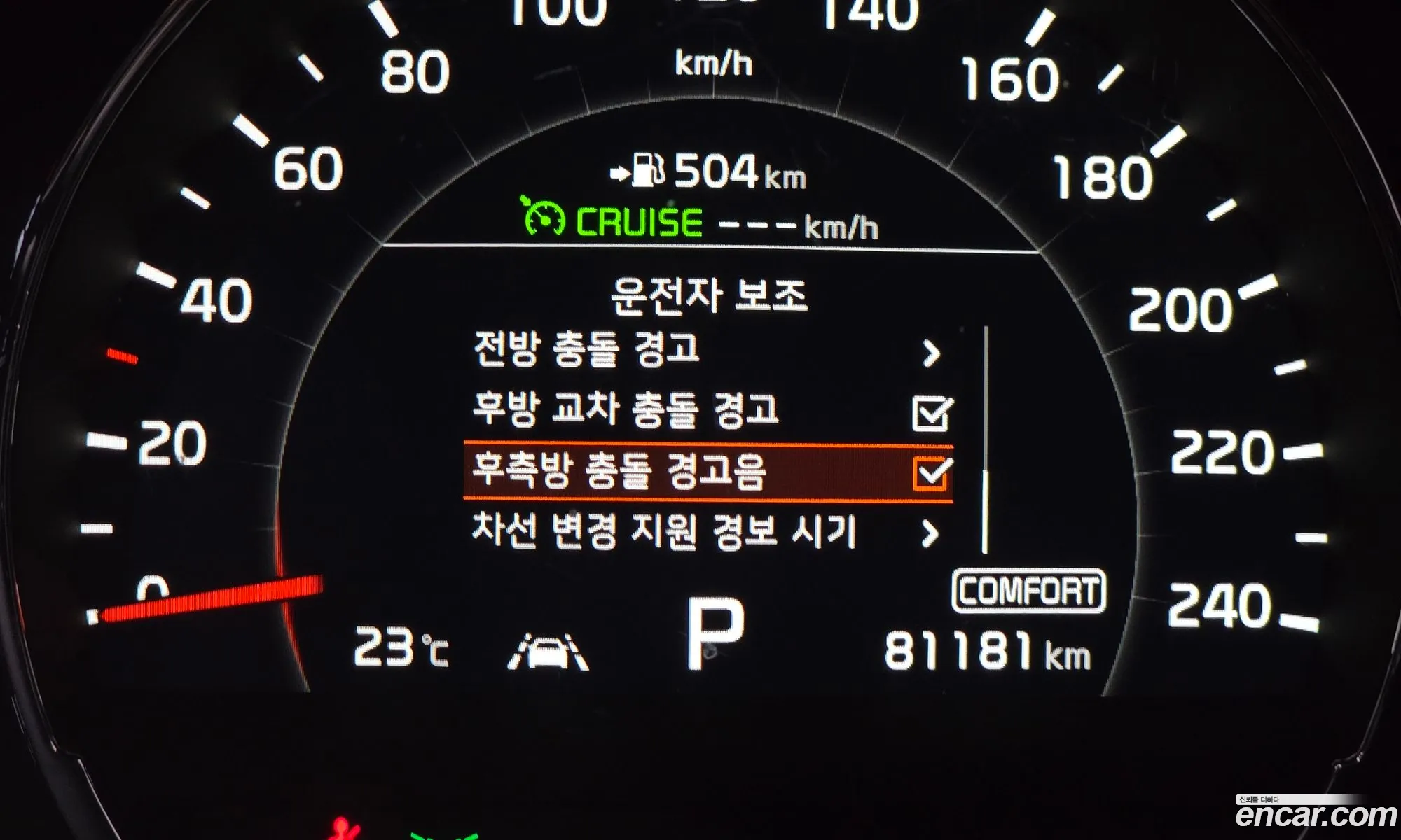 Korex Auto Trade - фотография 12979995