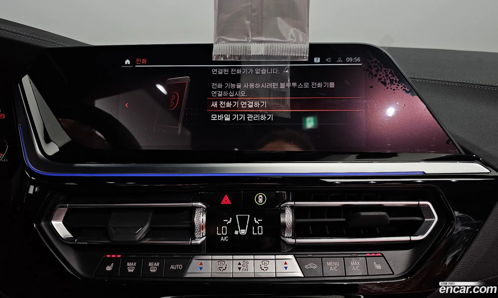 Korex Auto Trade - фотография 13813922