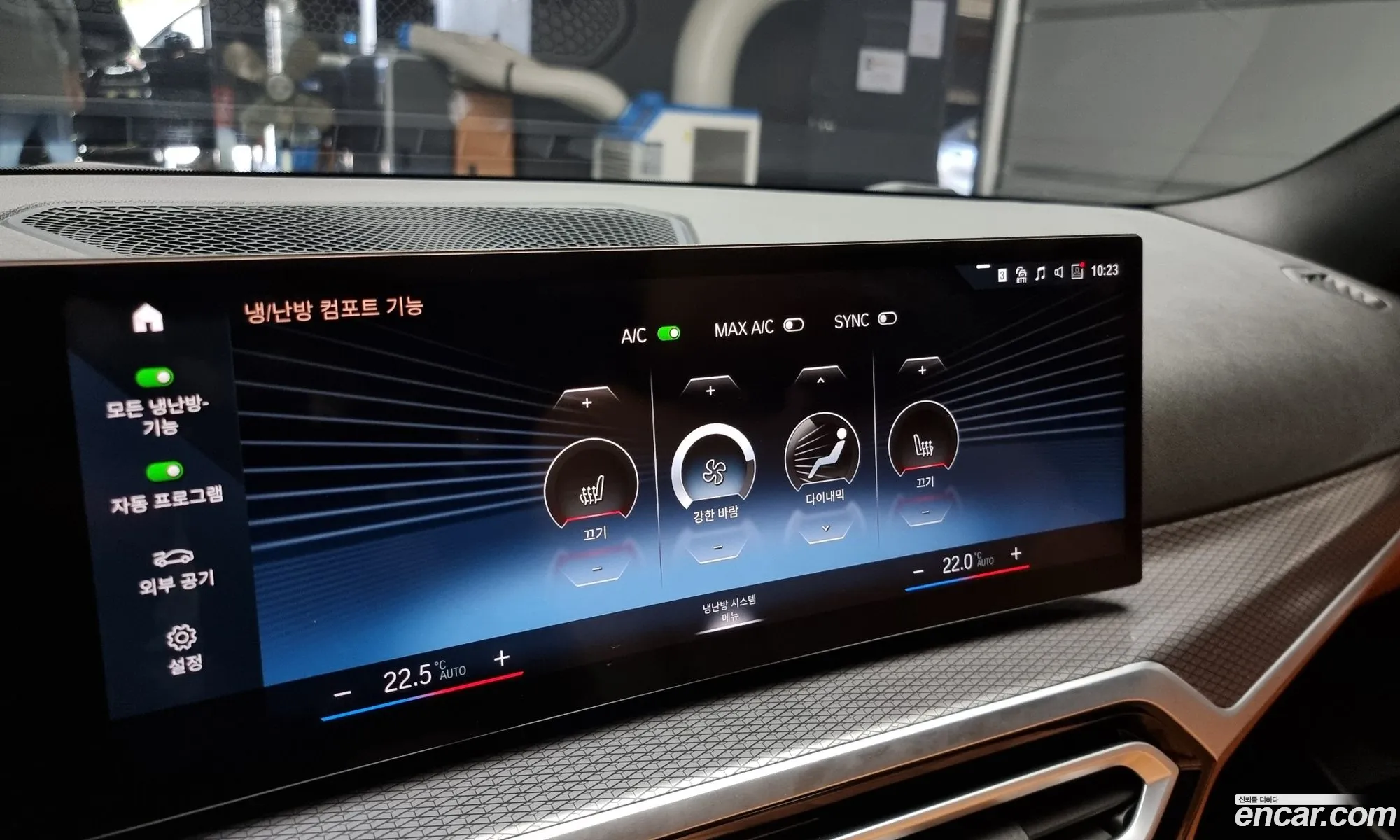 Korex Auto Trade - фотография 13604552