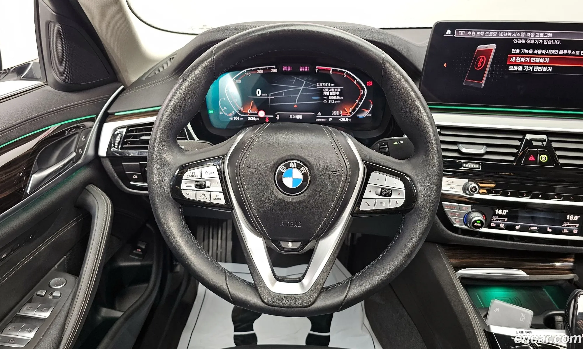 Korex Auto Trade - фотография 13728733
