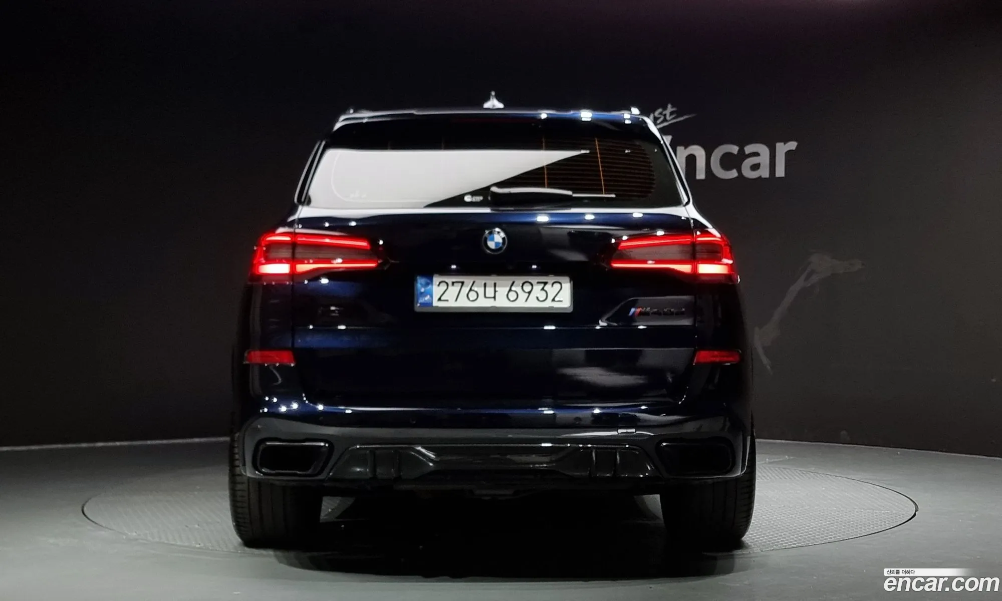 BMW X5 G05 xDrive 30D M Sport - фотография 13503458
