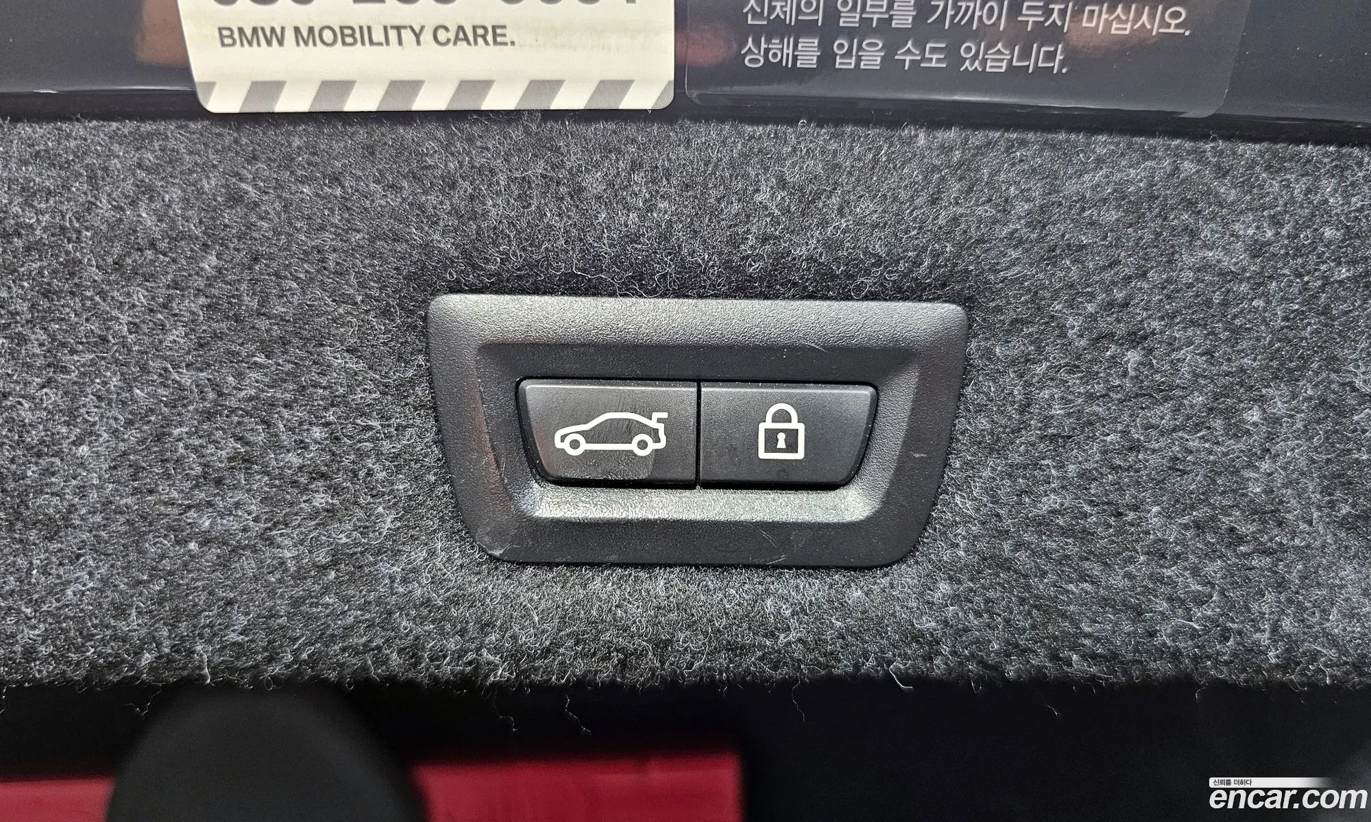 Korex Auto Trade - фотография 13879144