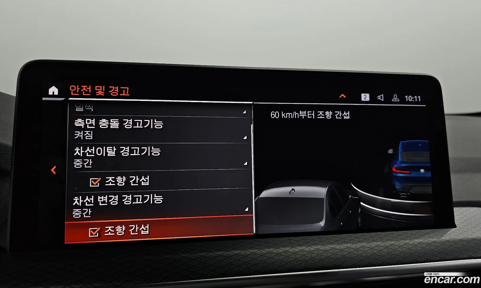 Korex Auto Trade - фотография 13598637