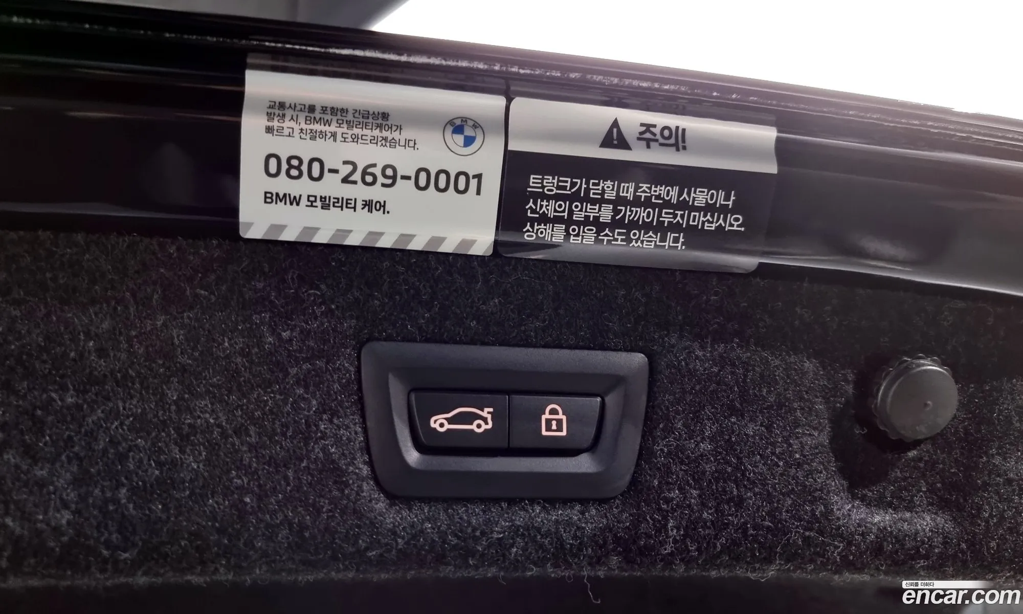 Korex Auto Trade - фотография 13762216