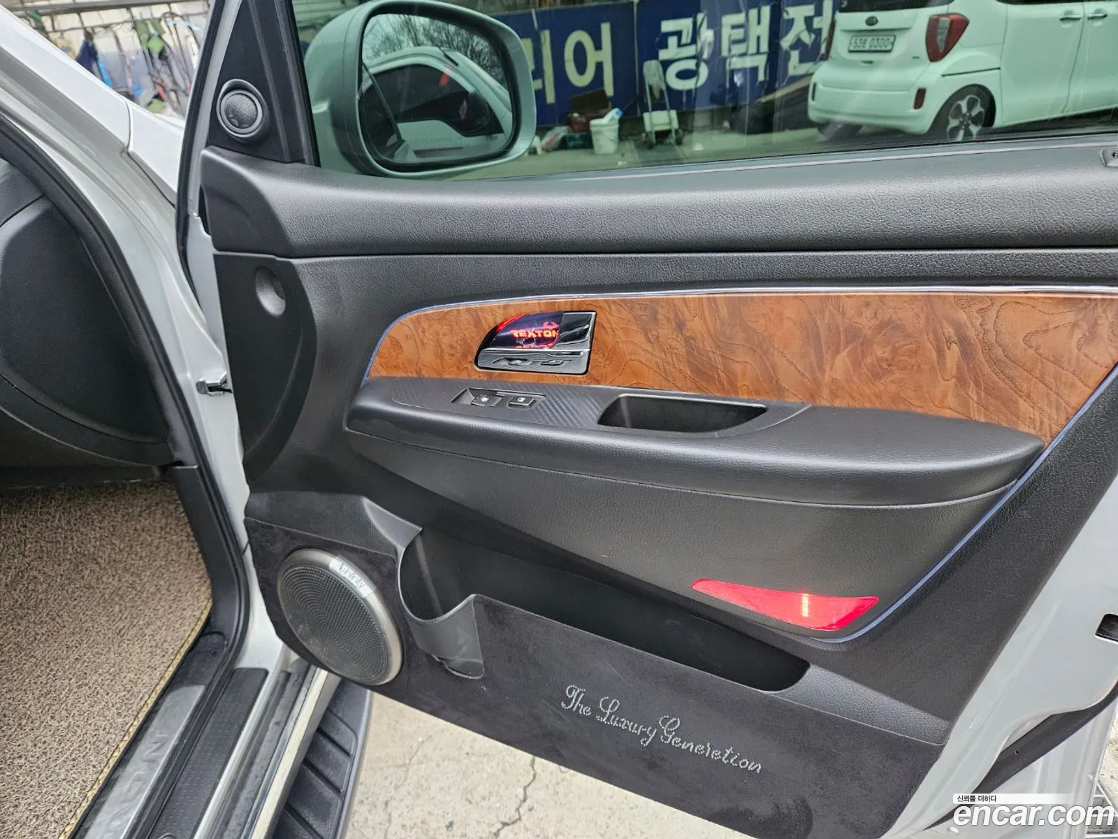 Korex Auto Trade - фотография 7132108