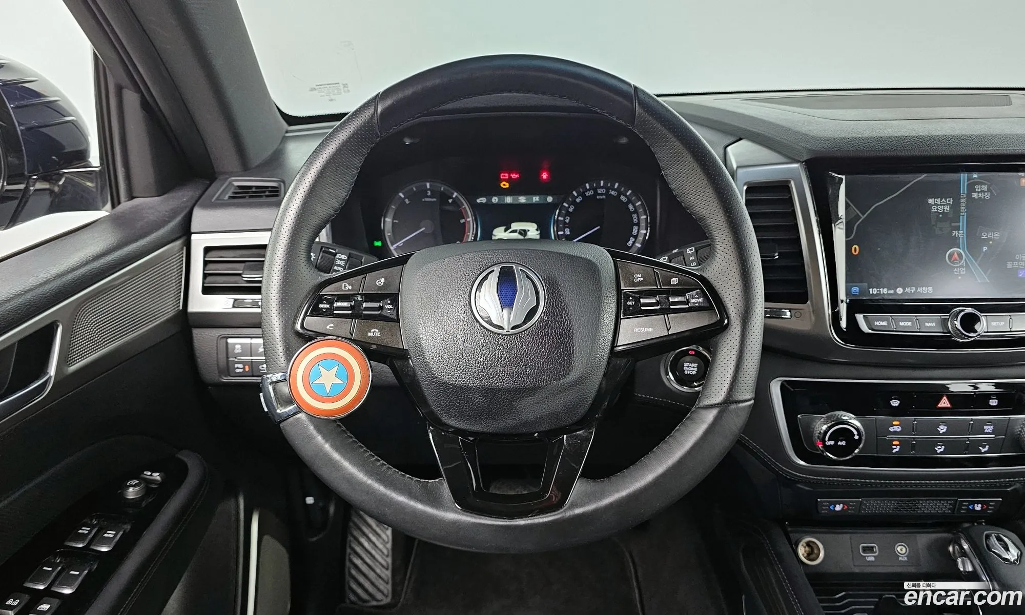 Korex Auto Trade - фотография 7252199