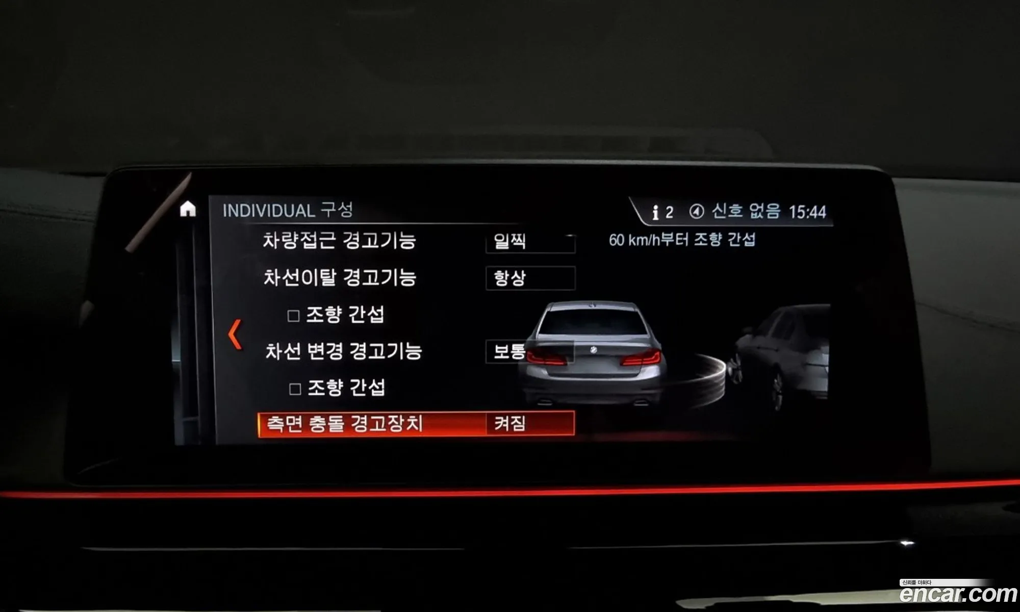 Korex Auto Trade - фотография 14023703