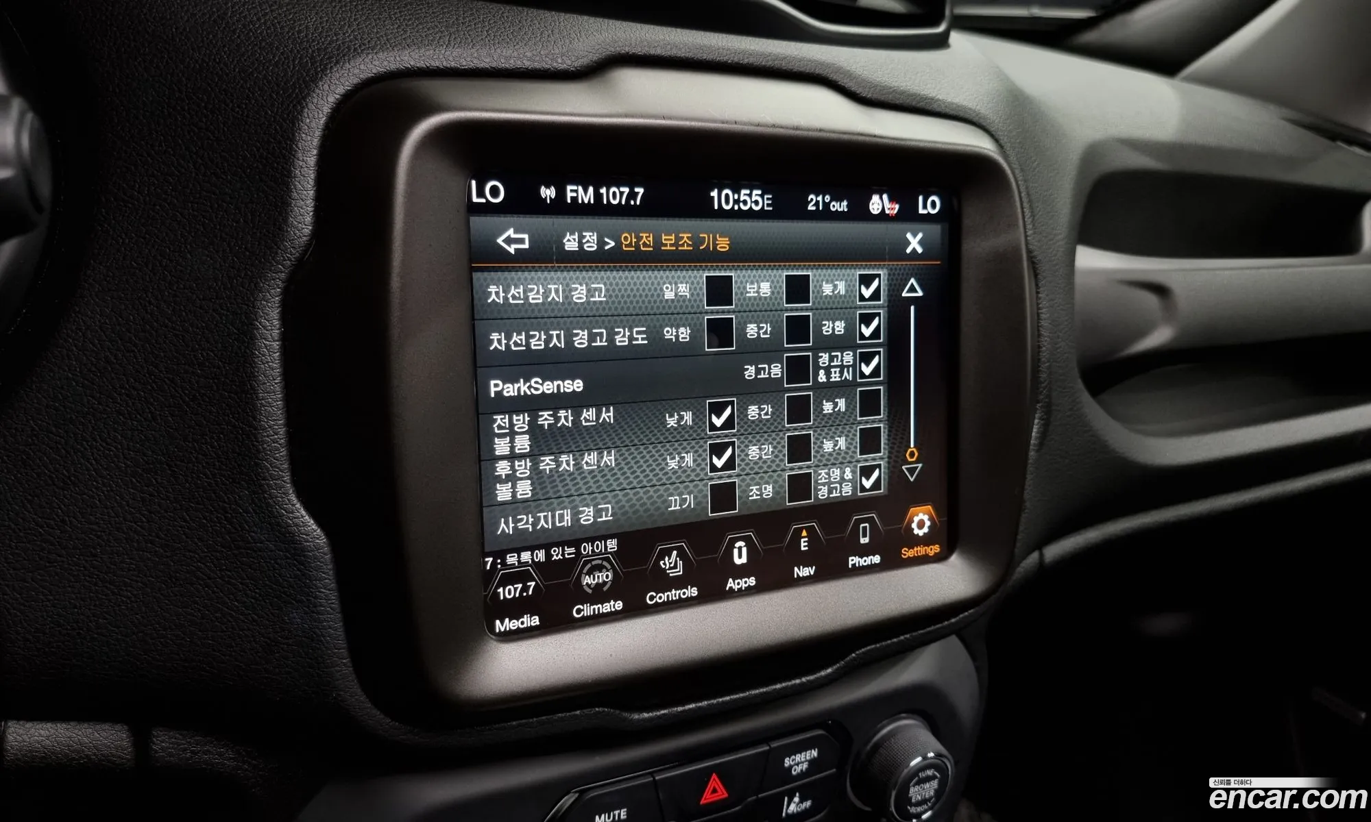 Korex Auto Trade - фотография 7758104