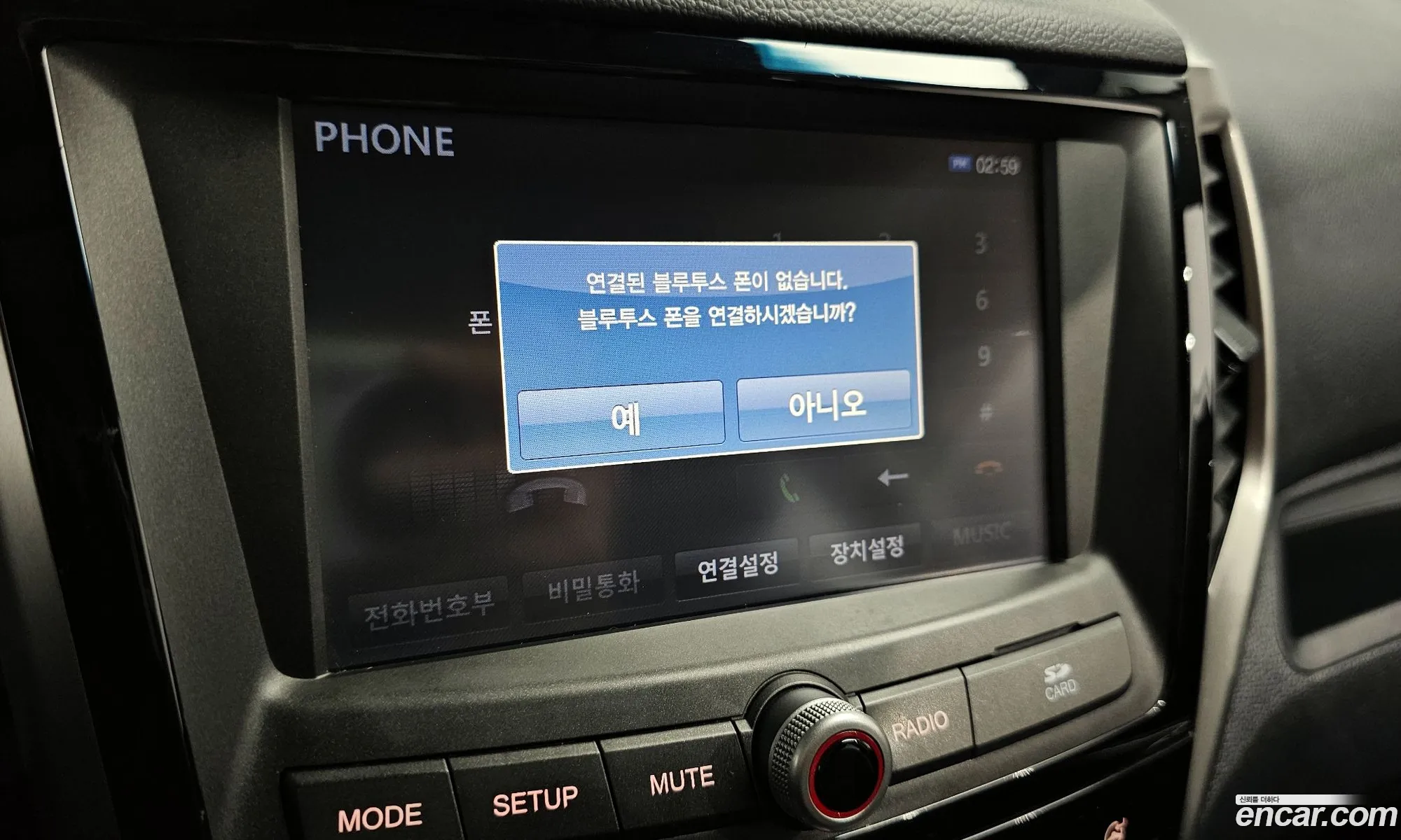 Korex Auto Trade - фотография 7128432