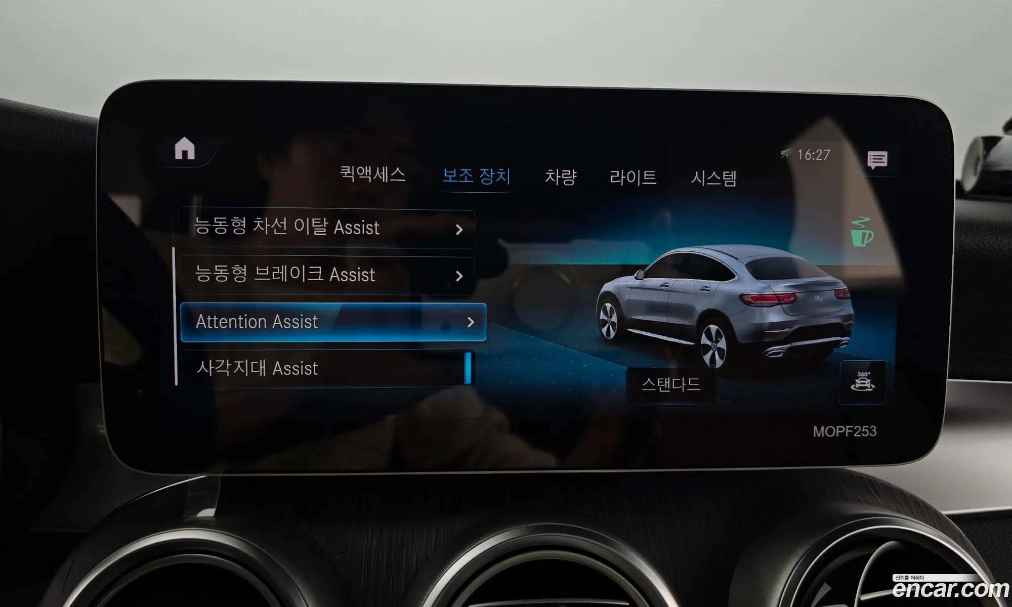 Glc-Class X253Glc300 4Matic Coupe - фотография 18144083