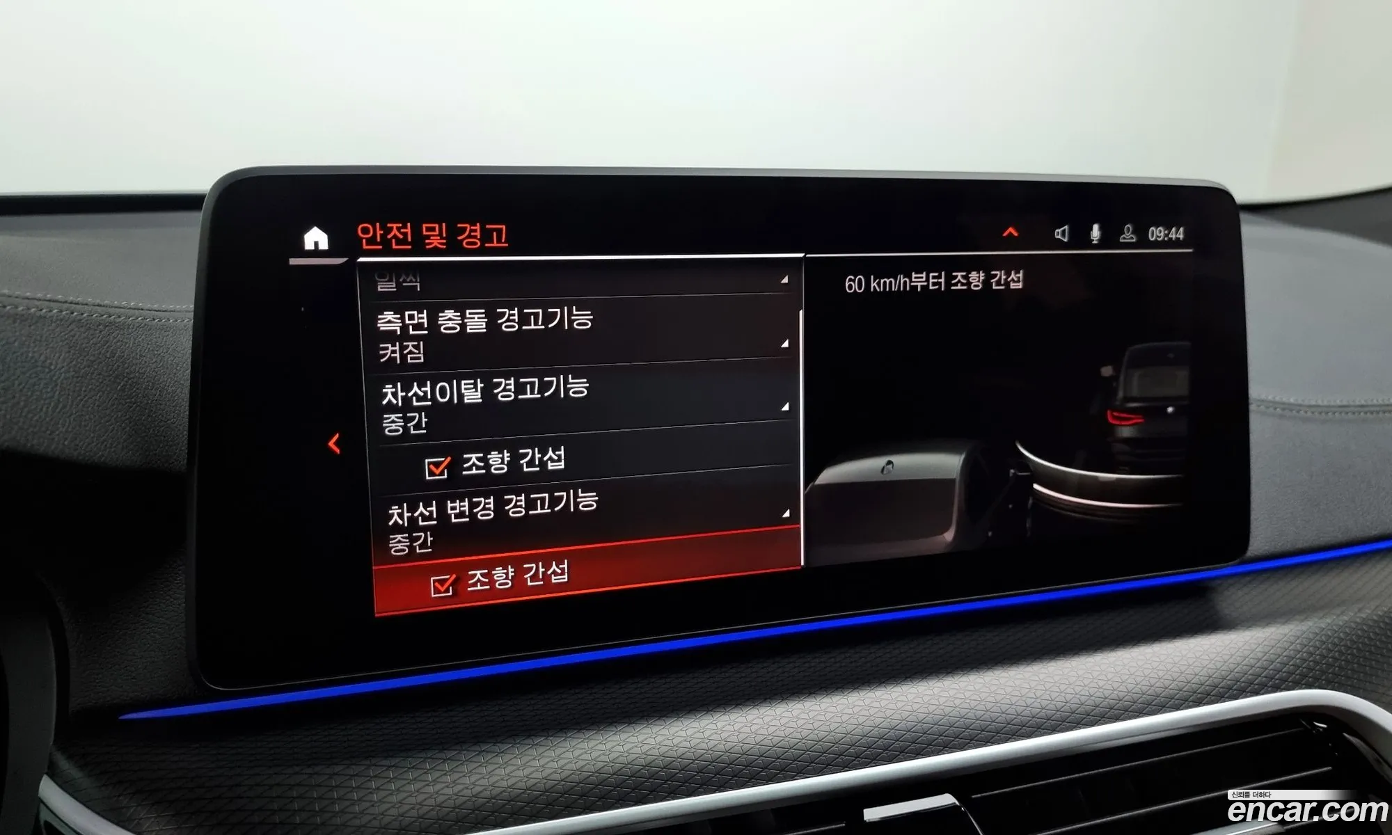 Korex Auto Trade - фотография 13821308