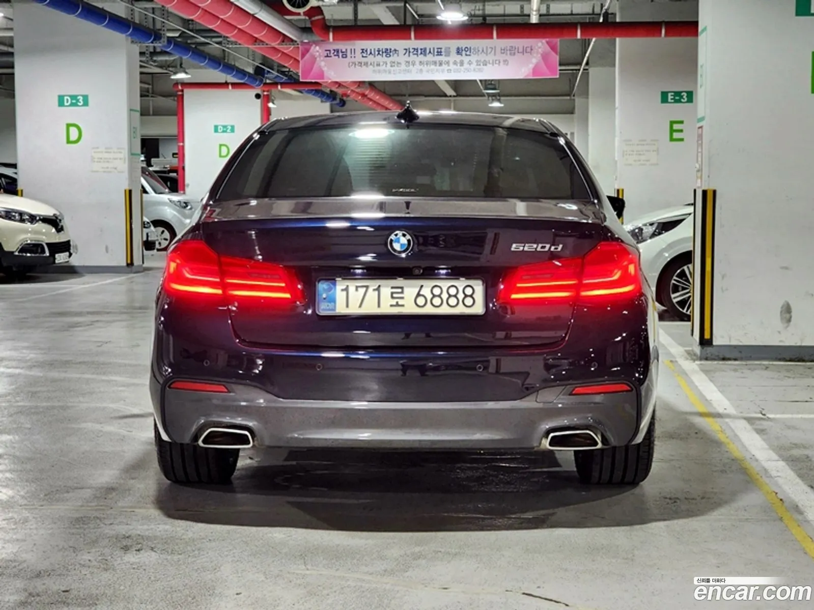 BMW 5 Series G30 520D M Sports Plus - фотография 13684199