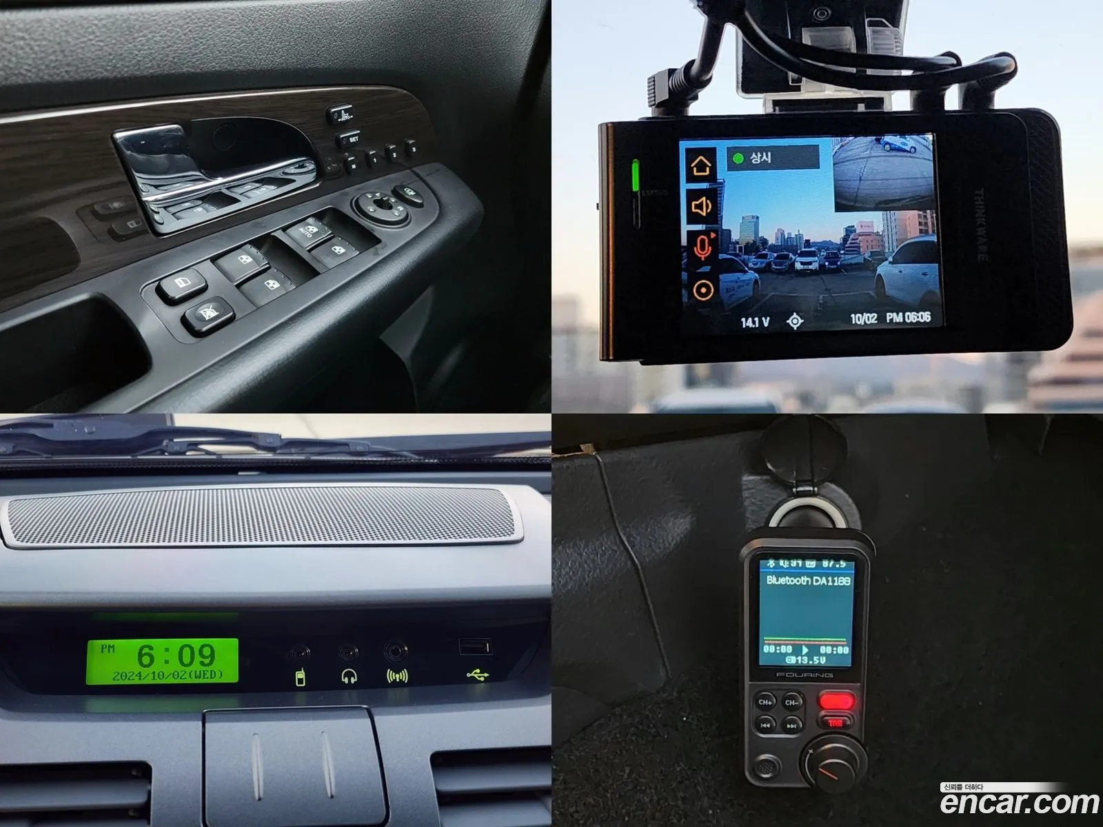 Korex Auto Trade - фотография 7164761