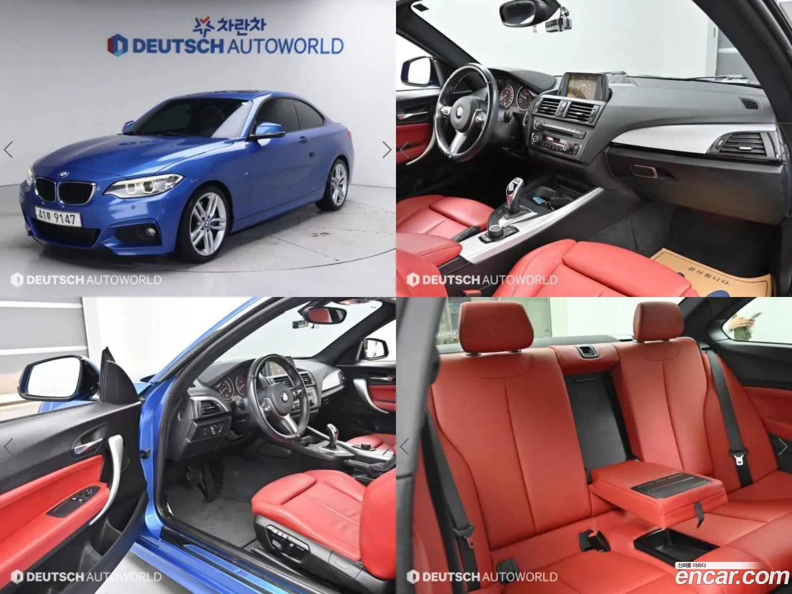 BMW 2 Series F22 220D M Sports Coupe - фотография 13654129