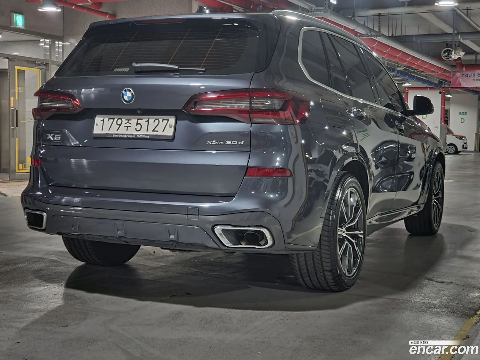 BMW X5 G05 xDrive 30D M Sport - фотография 13654155