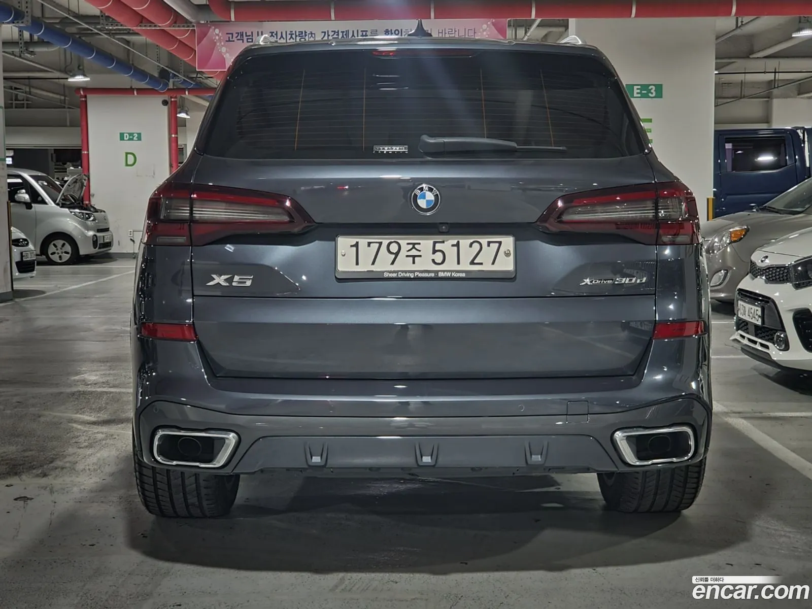 BMW X5 G05 xDrive 30D M Sport - фотография 13654157