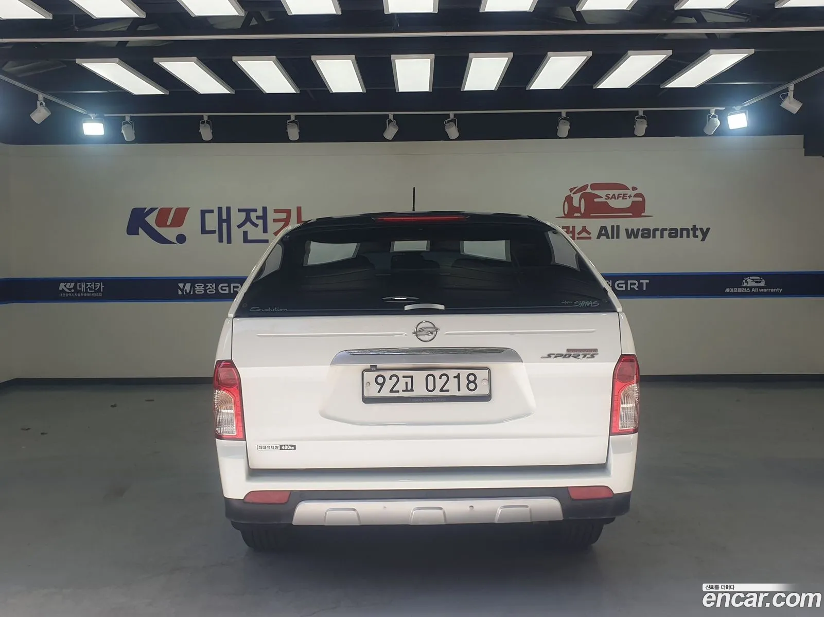 Korex Auto Trade - фотография 7080813