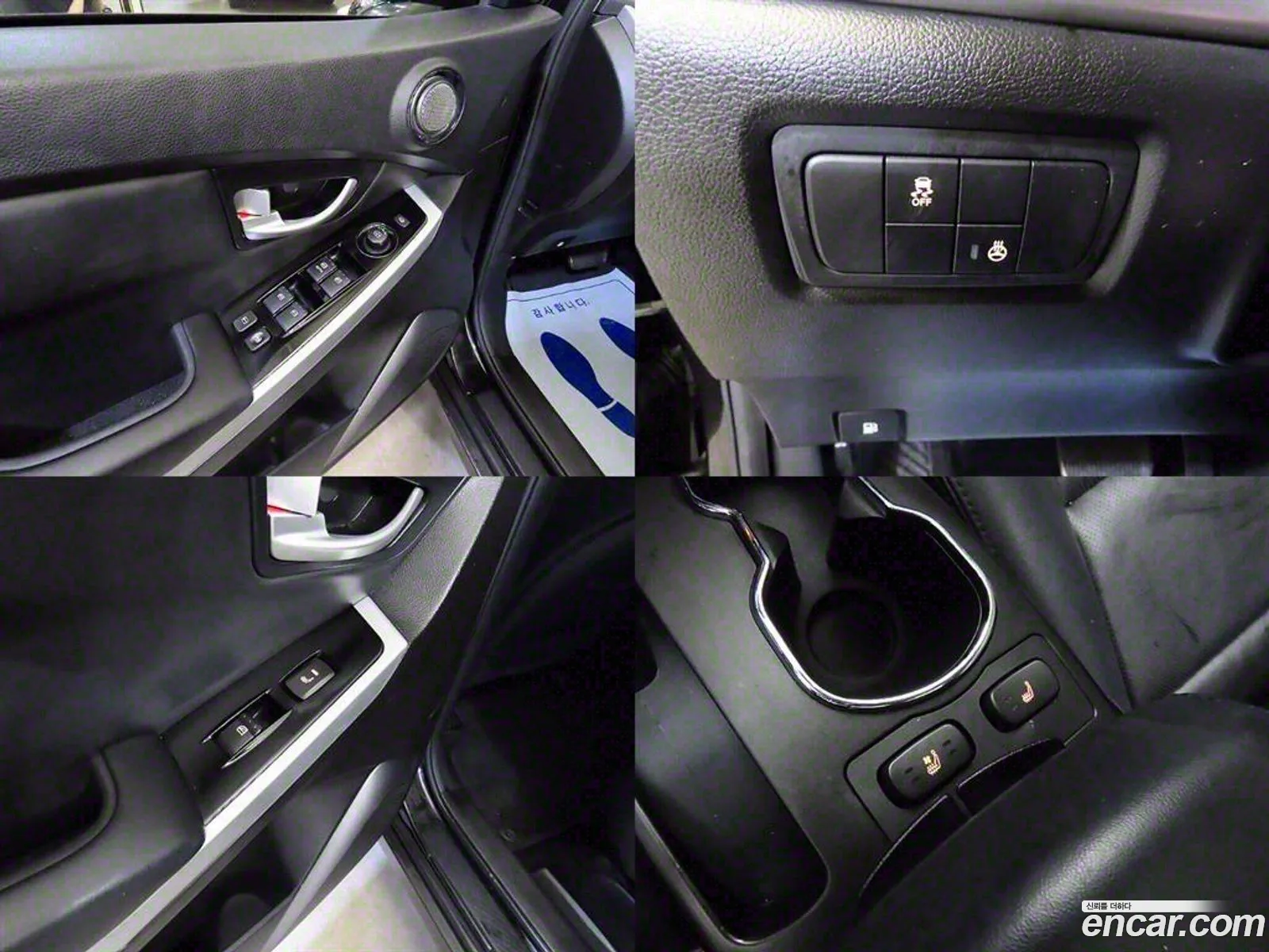 Korex Auto Trade - фотография 7064904