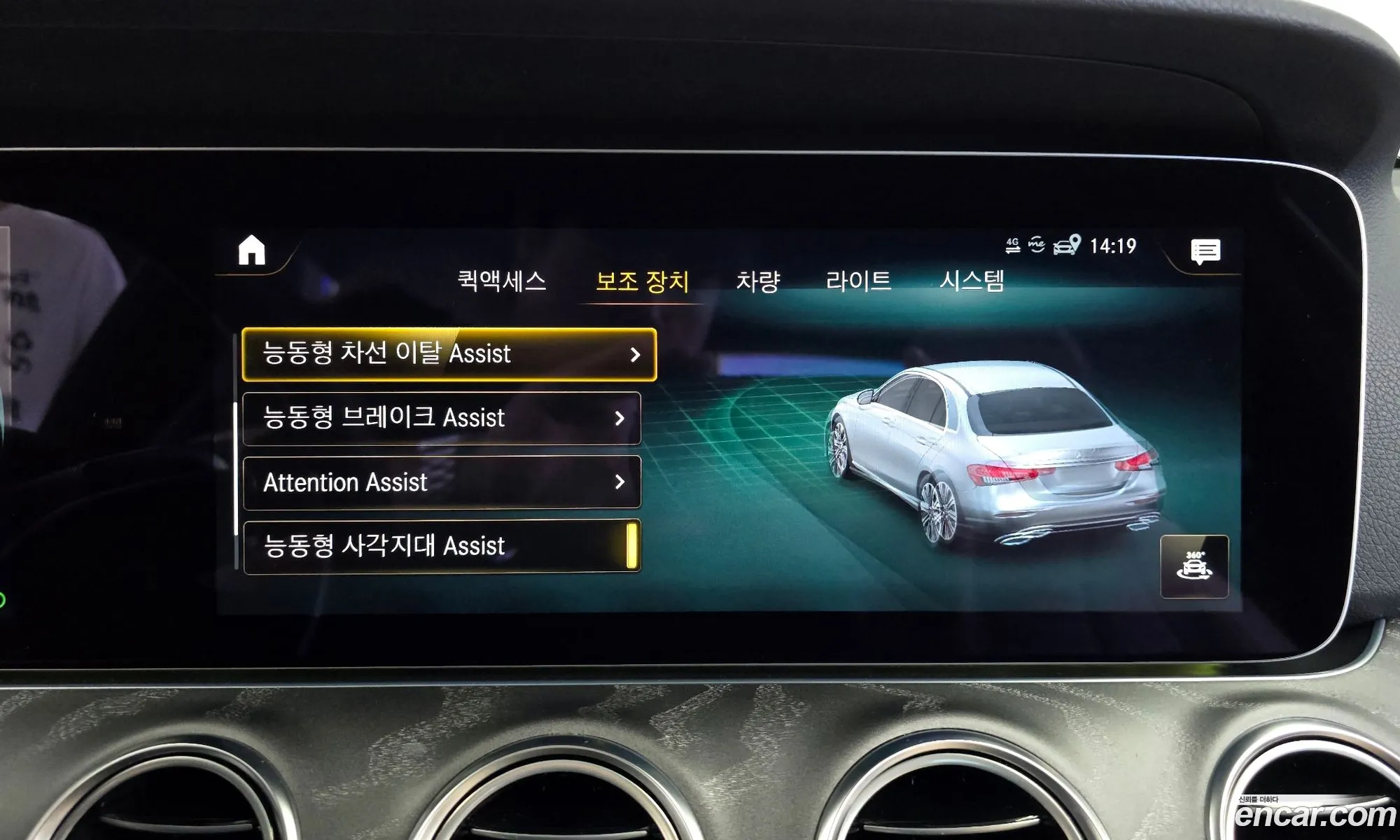 E-Class W213E350 4Matic Avant-Garde - фотография 8284419