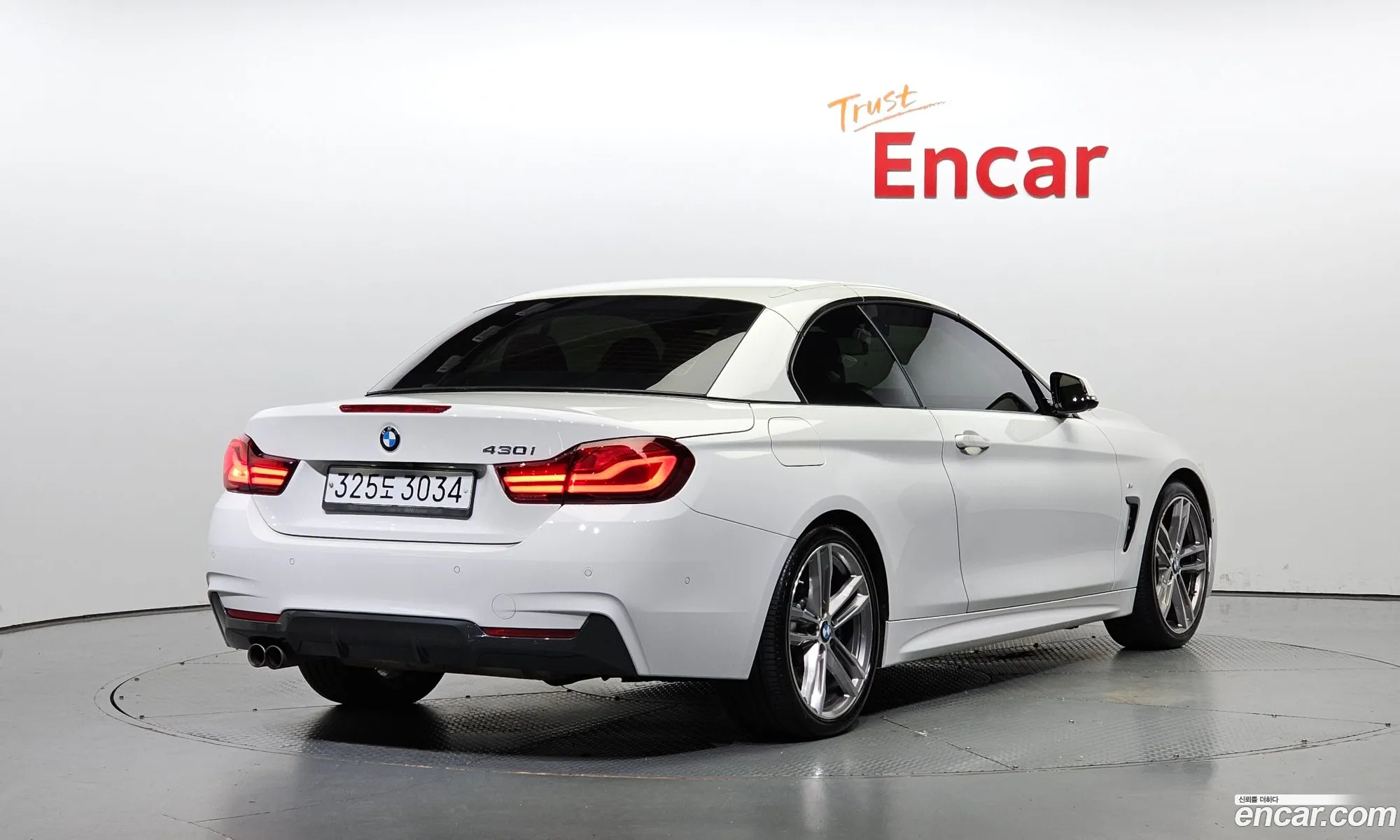 Korex Auto Trade - фотография 13637638