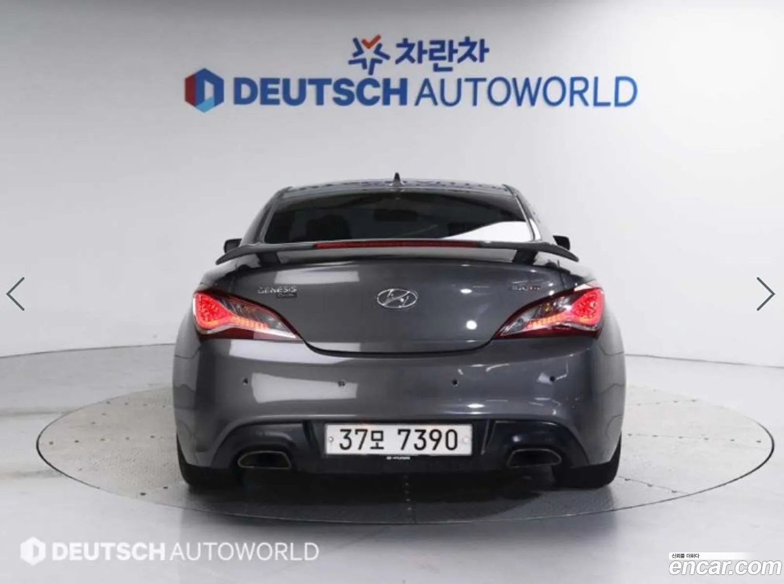 Korex Auto Trade - фотография 11216645