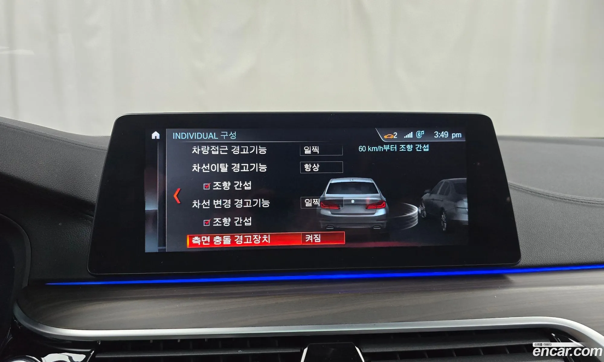 Korex Auto Trade - фотография 13580915